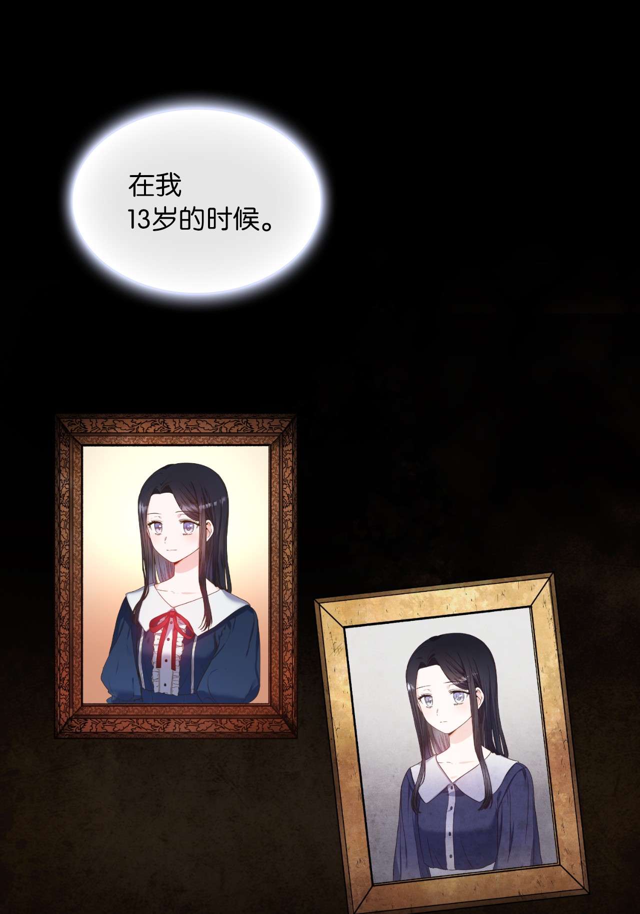 神殿贡女要从神女手里抢男人？00 序章