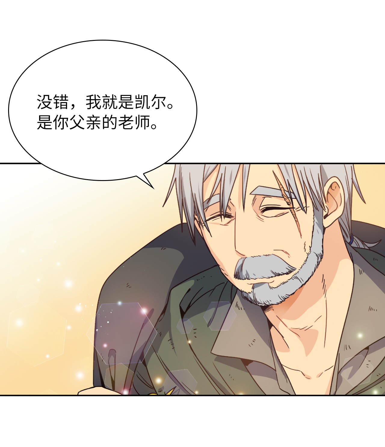 神殿贡女要从神女手里抢男人？01 决定成为贡女