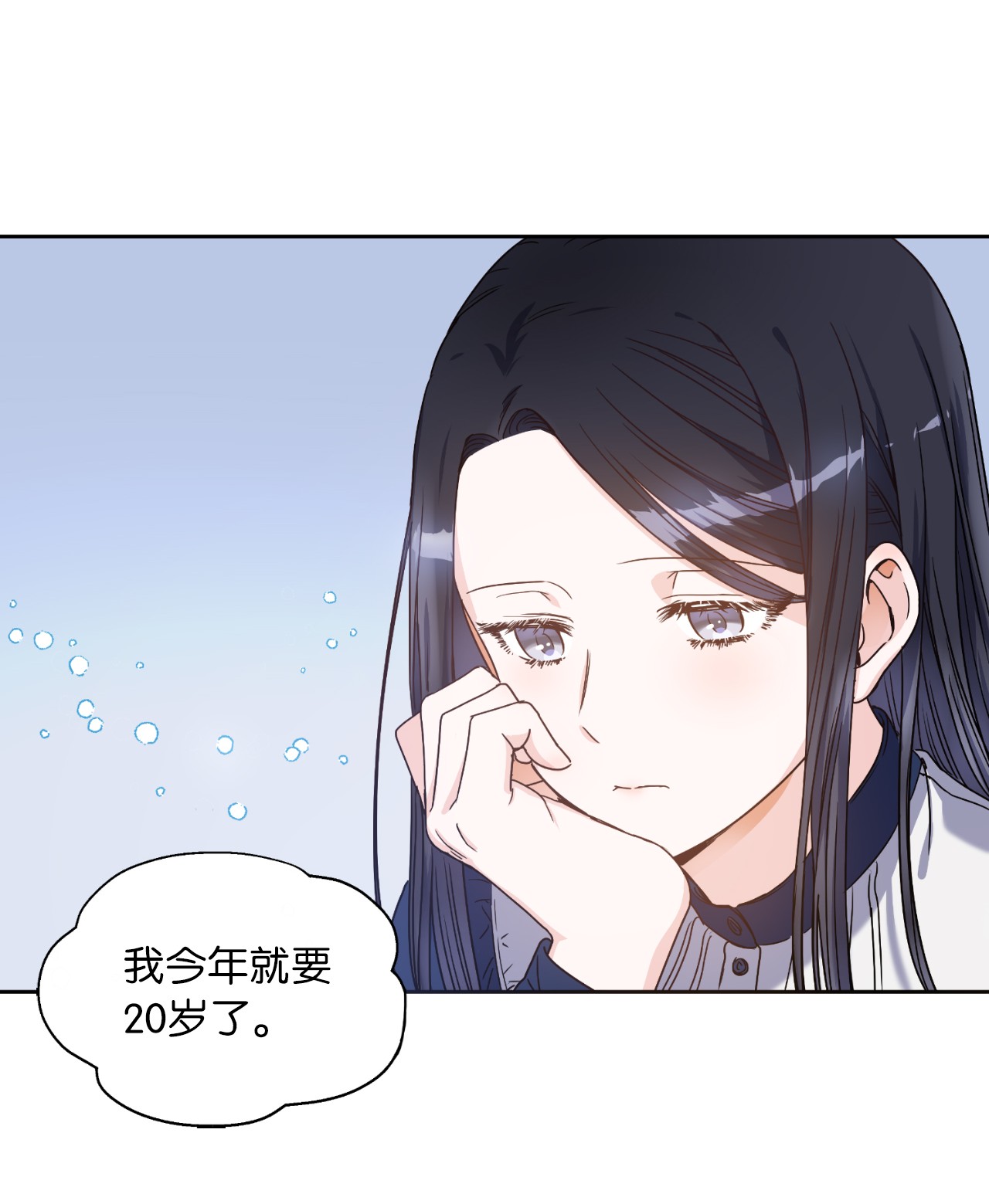 神殿贡女要从神女手里抢男人？01 决定成为贡女