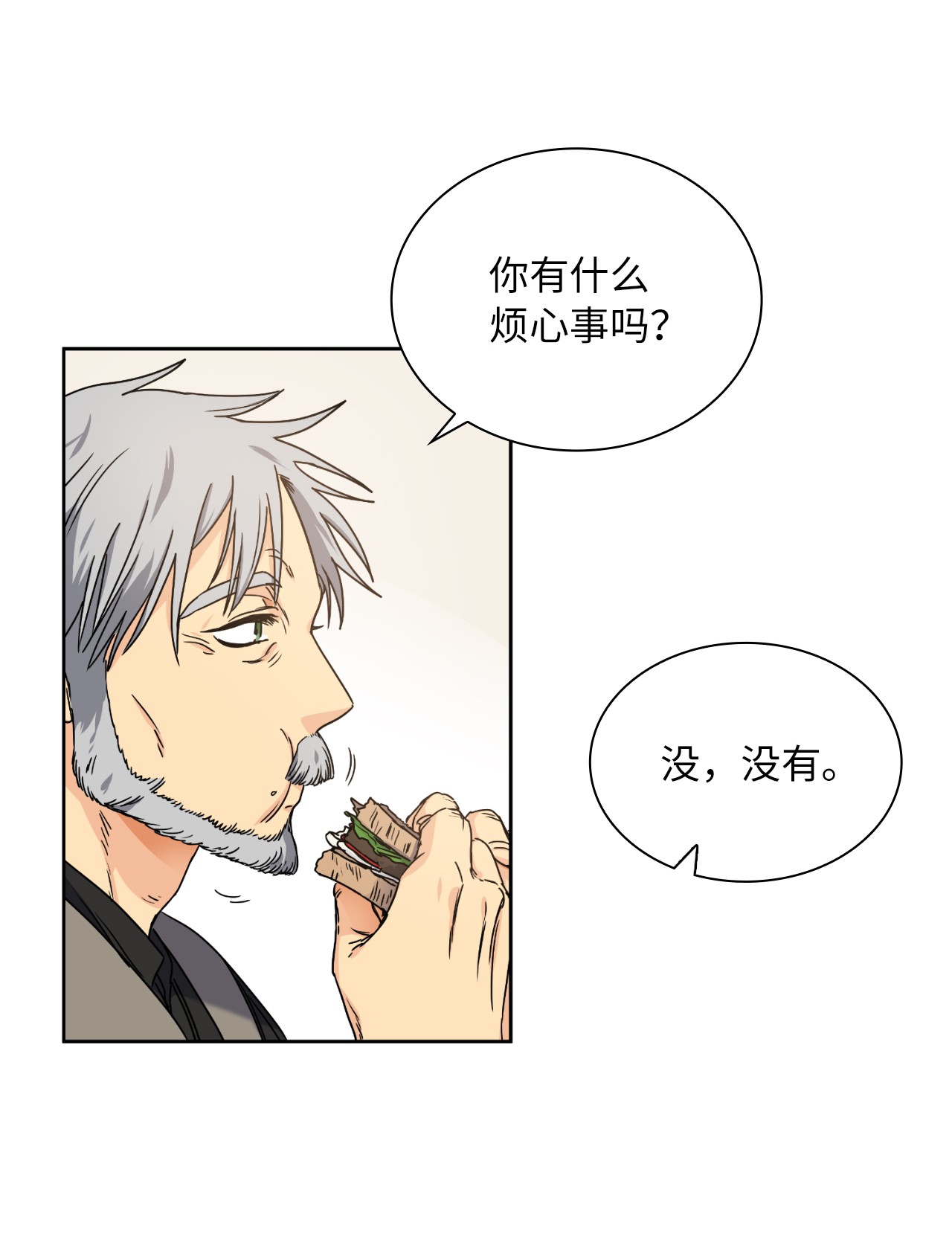 神殿贡女要从神女手里抢男人？01 决定成为贡女