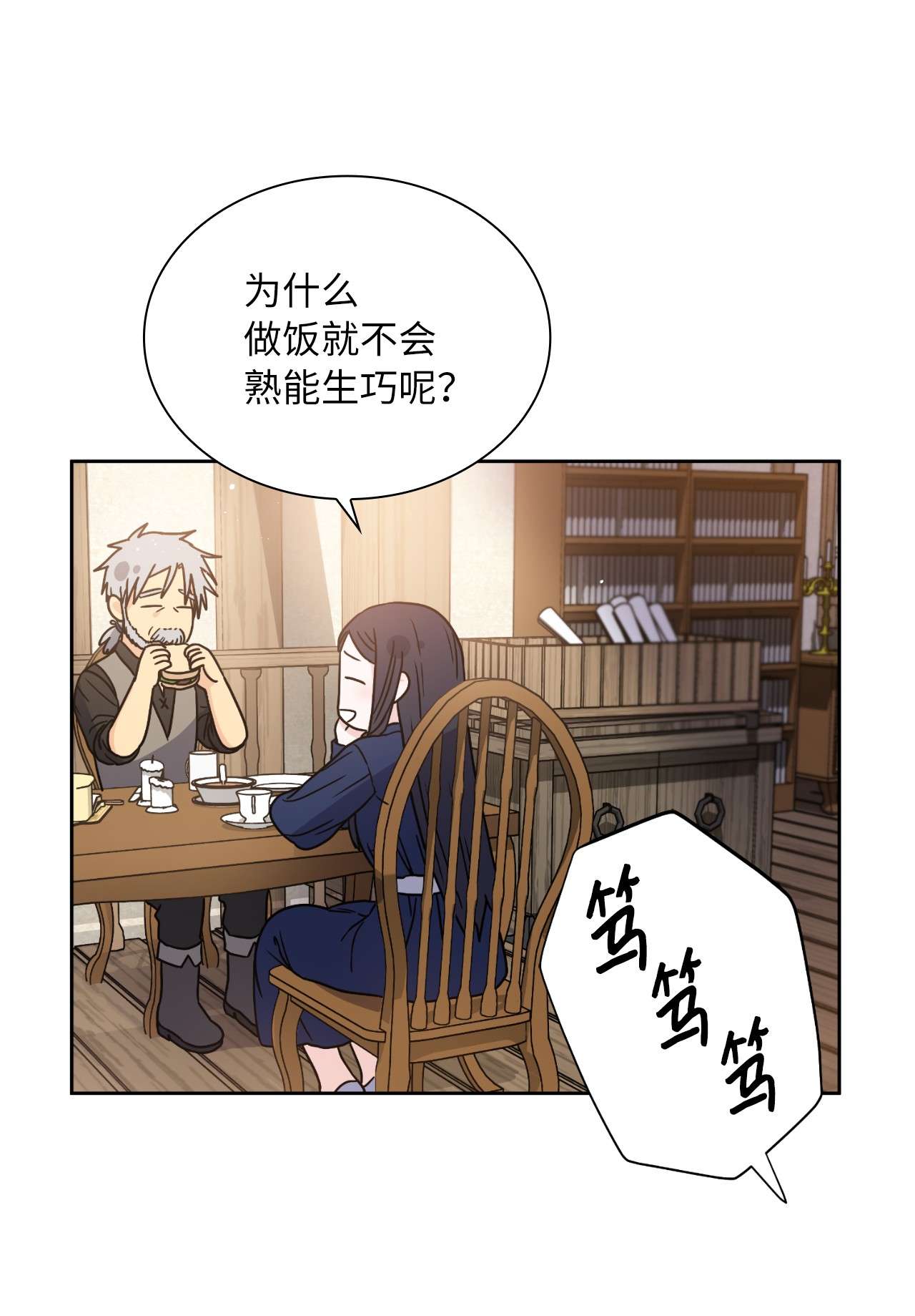 神殿贡女要从神女手里抢男人？01 决定成为贡女