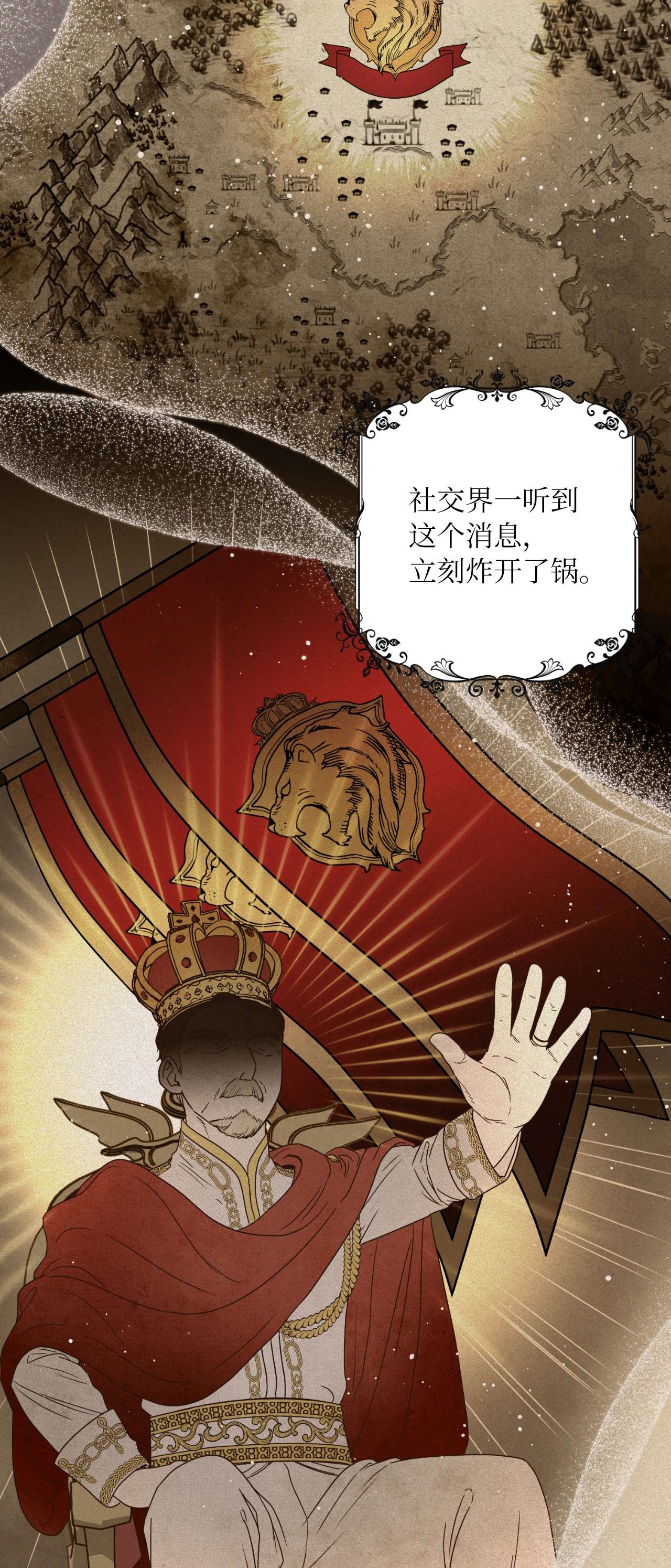 神殿贡女要从神女手里抢男人？01 决定成为贡女