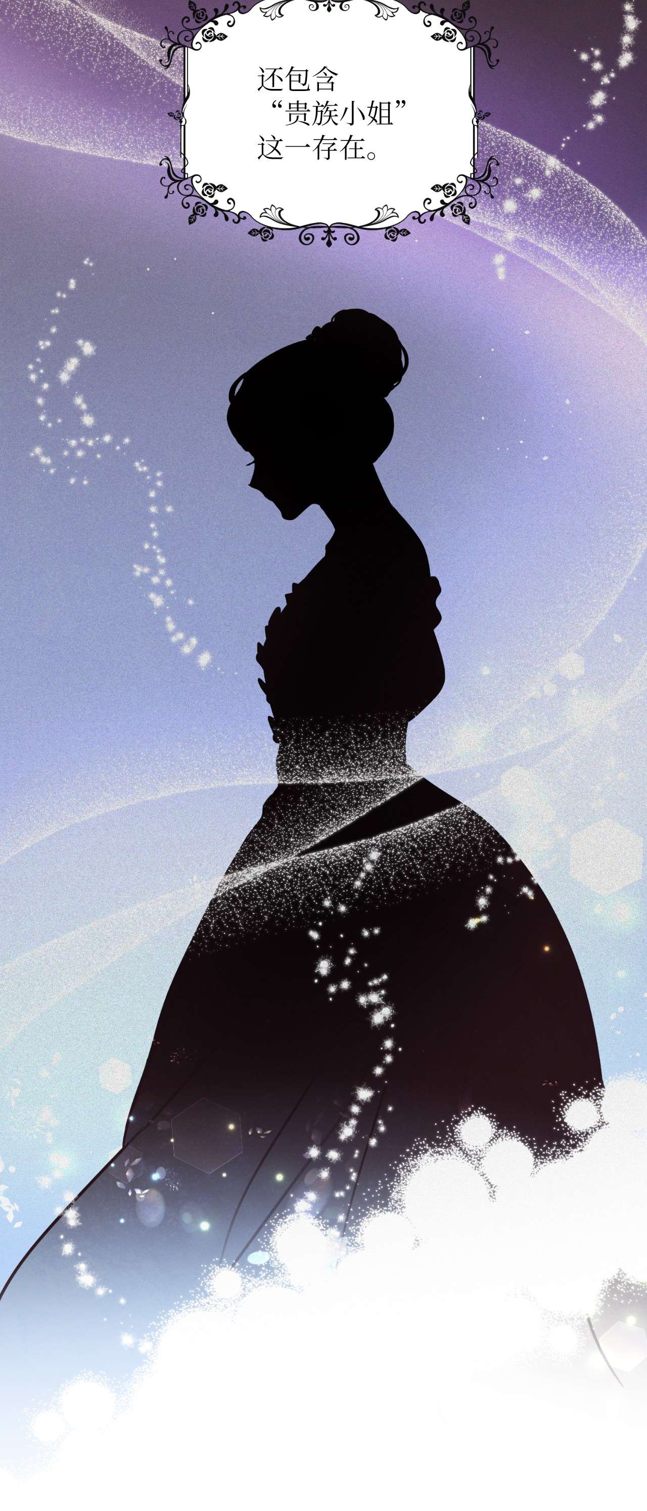 神殿贡女要从神女手里抢男人？01 决定成为贡女