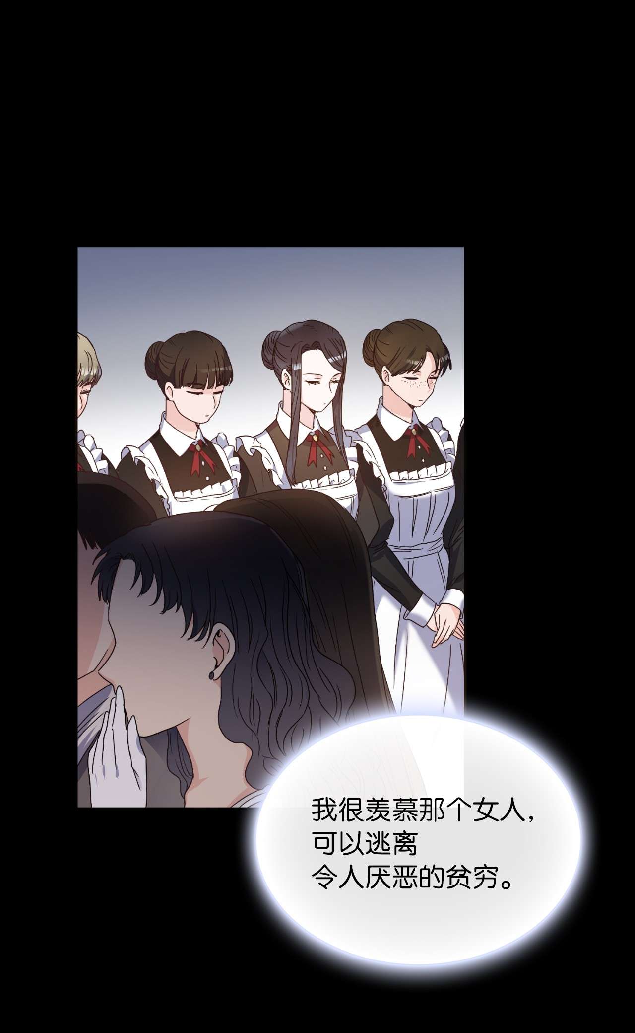 神殿贡女要从神女手里抢男人？01 决定成为贡女