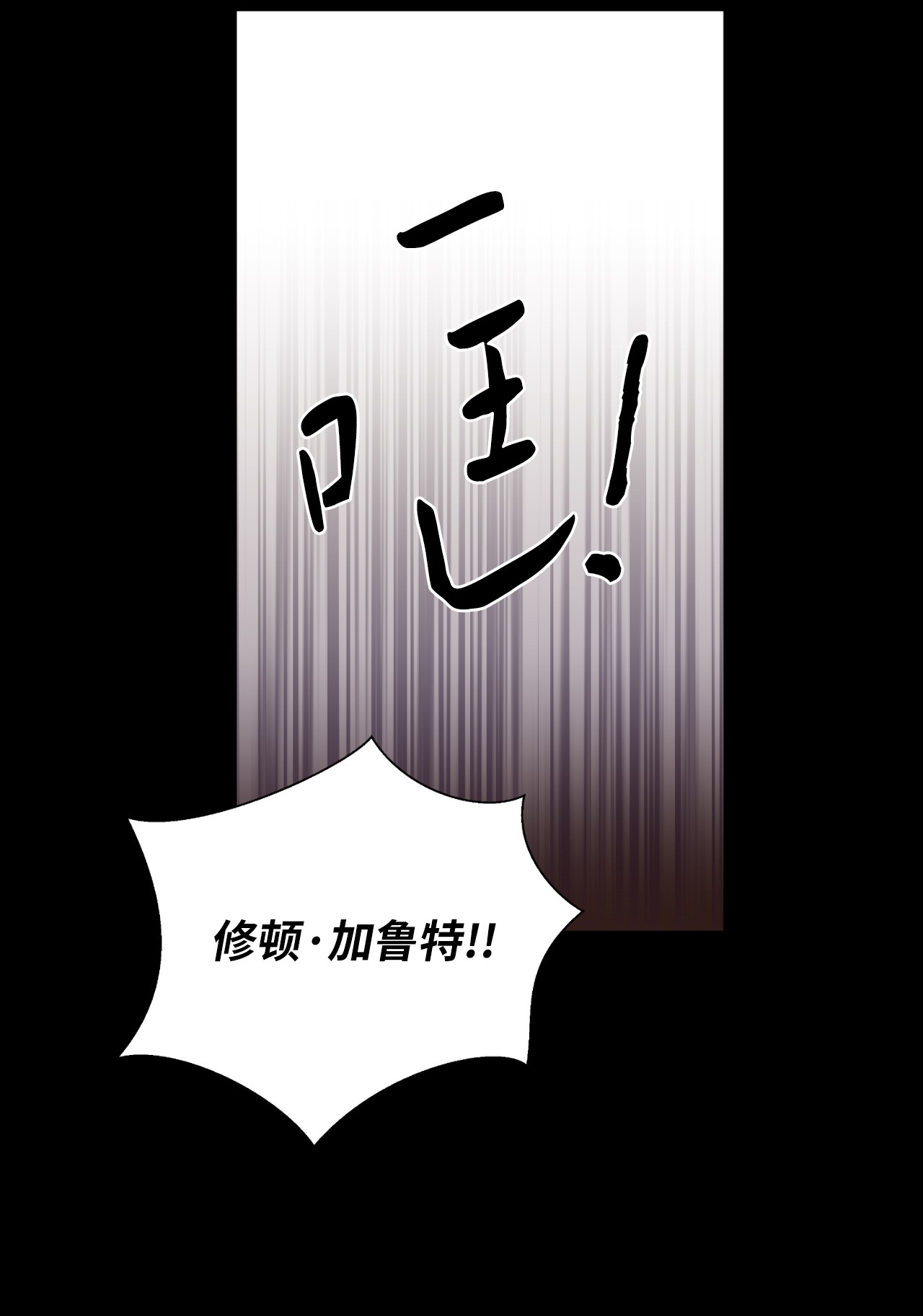 神殿贡女要从神女手里抢男人？01 决定成为贡女