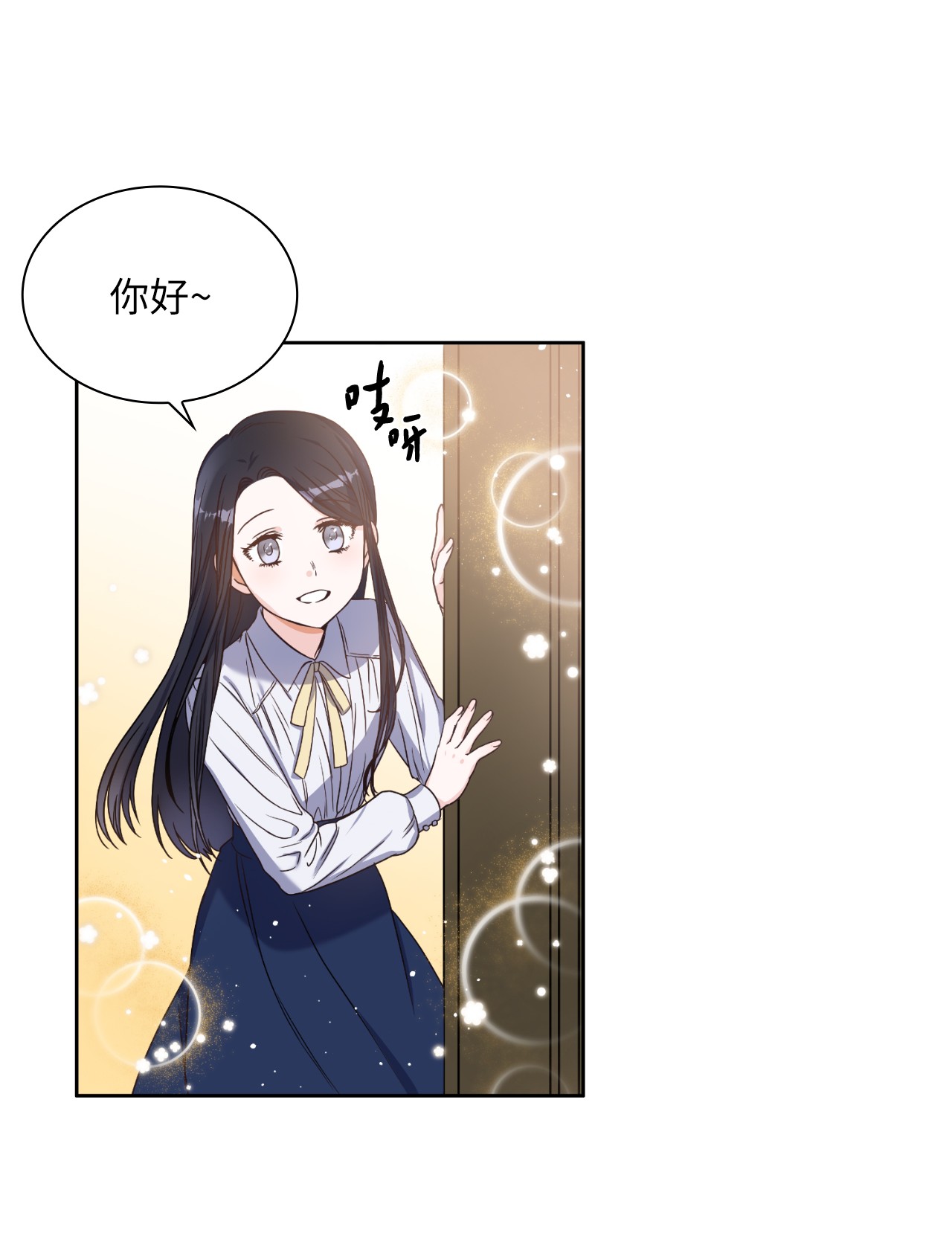 神殿贡女要从神女手里抢男人？01 决定成为贡女