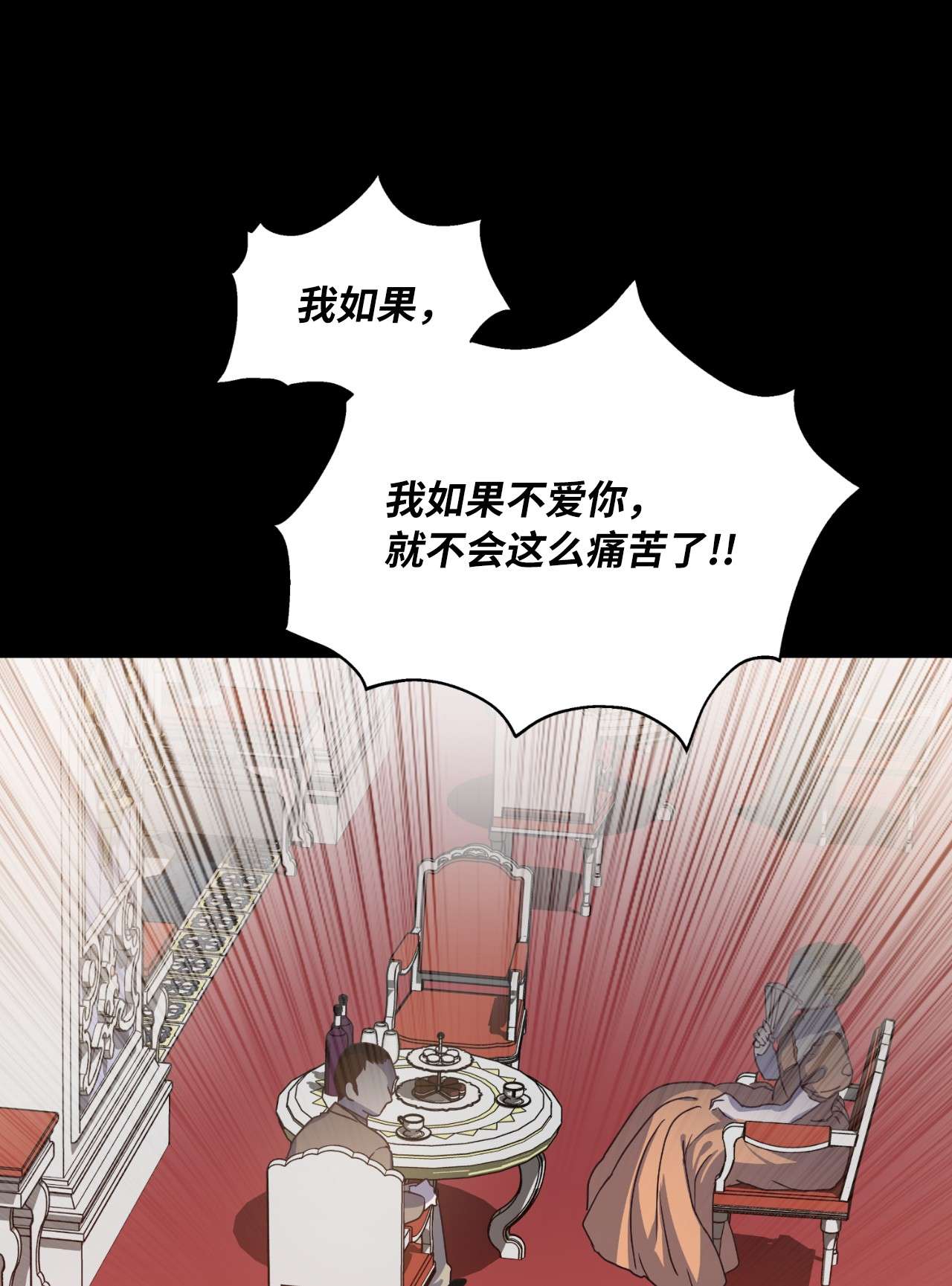 神殿贡女要从神女手里抢男人？01 决定成为贡女