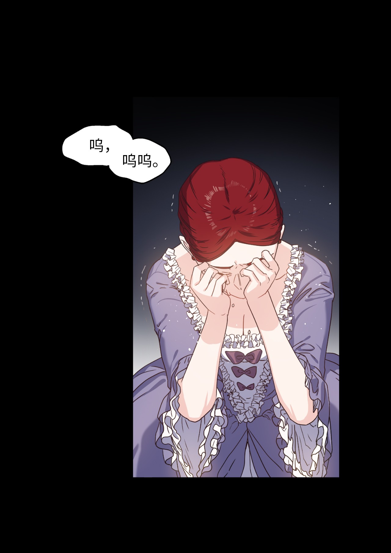 神殿贡女要从神女手里抢男人？01 决定成为贡女