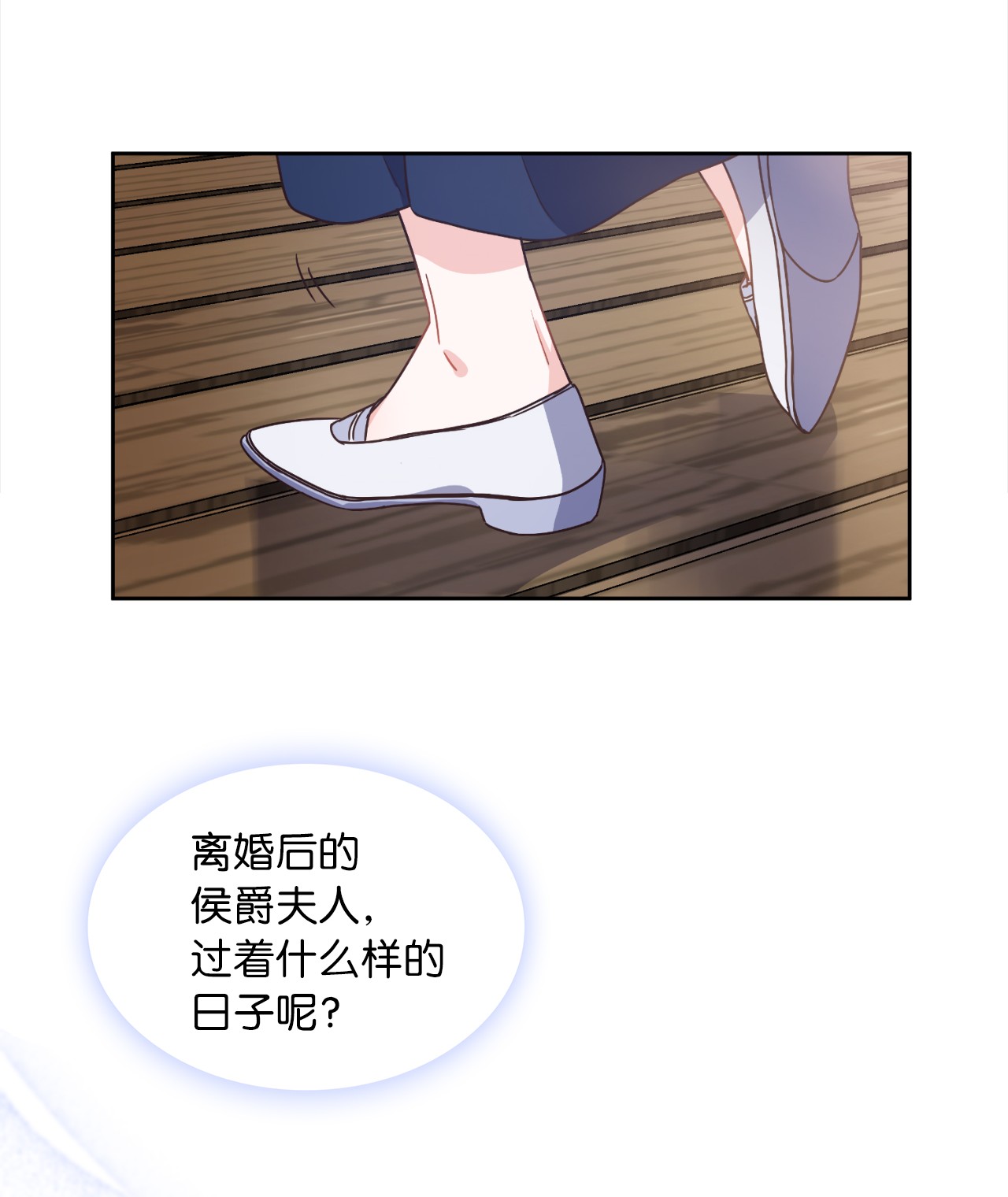 神殿贡女要从神女手里抢男人？01 决定成为贡女