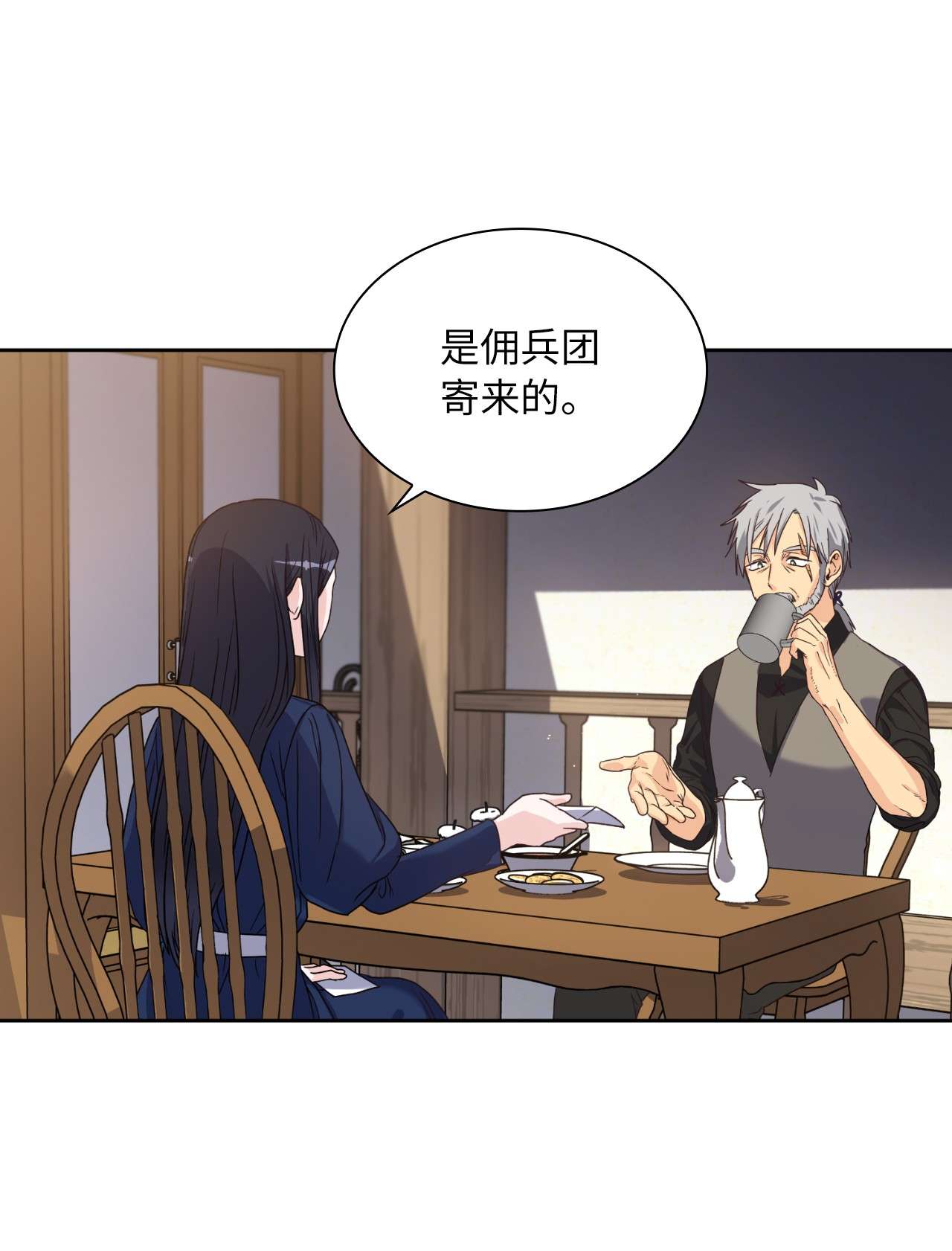 神殿贡女要从神女手里抢男人？01 决定成为贡女