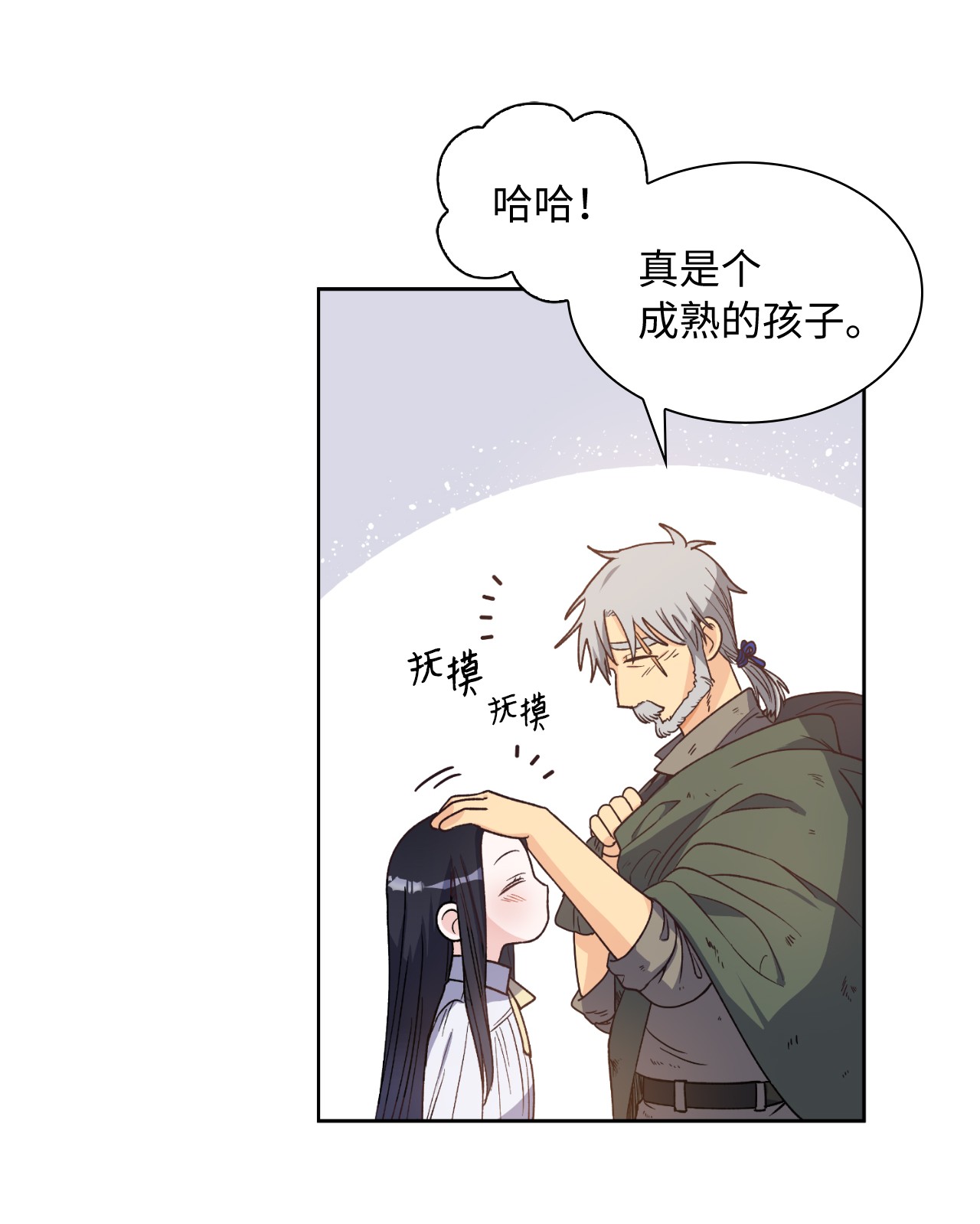 神殿贡女要从神女手里抢男人？01 决定成为贡女