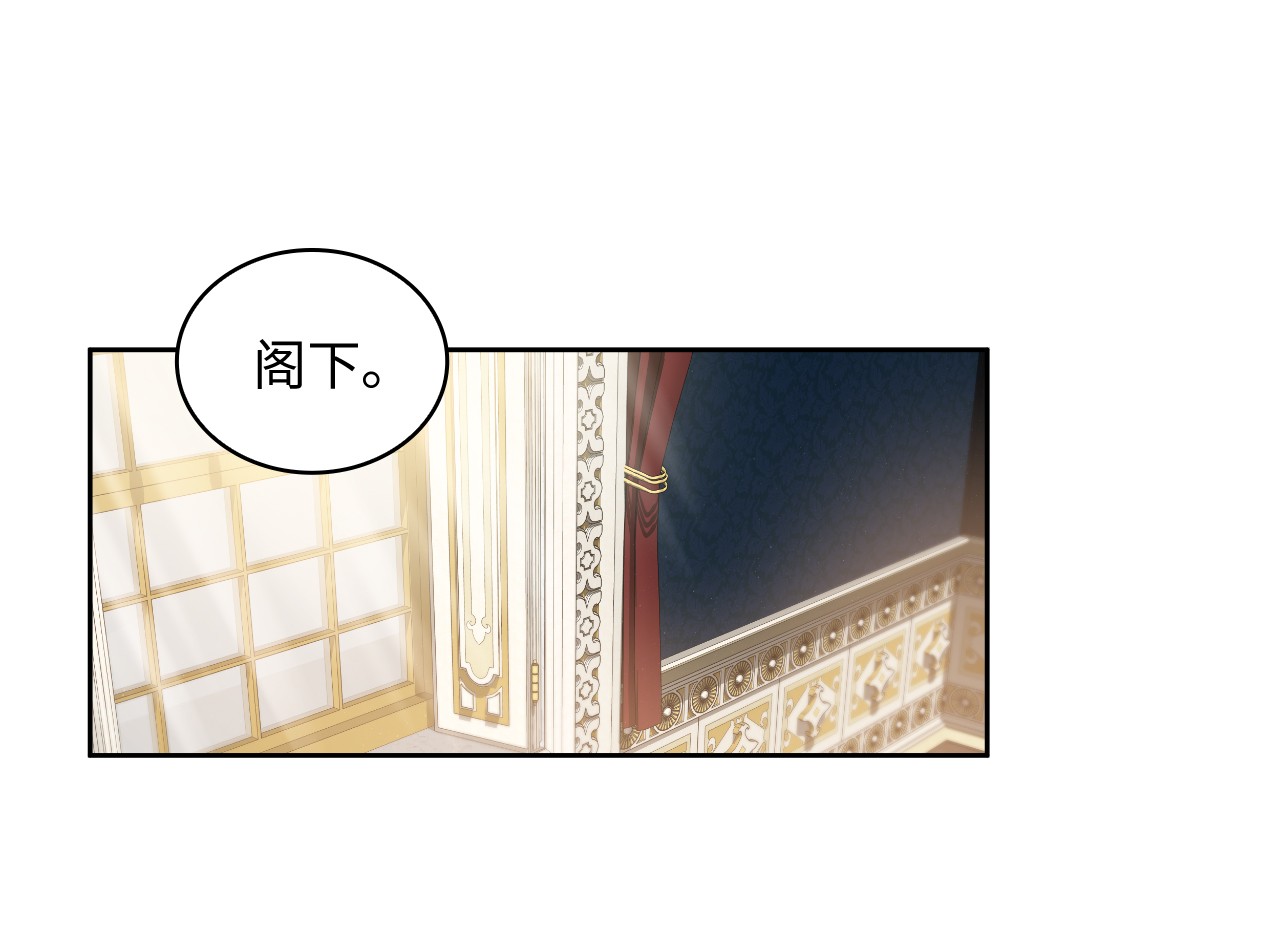 神殿贡女要从神女手里抢男人？02 初次相遇