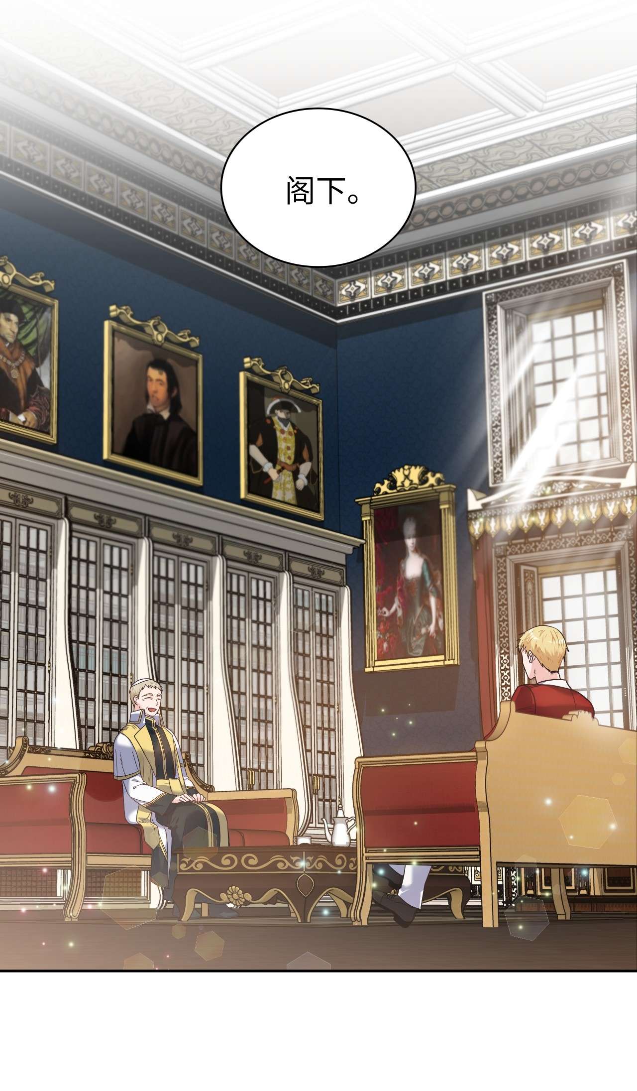 神殿贡女要从神女手里抢男人？02 初次相遇