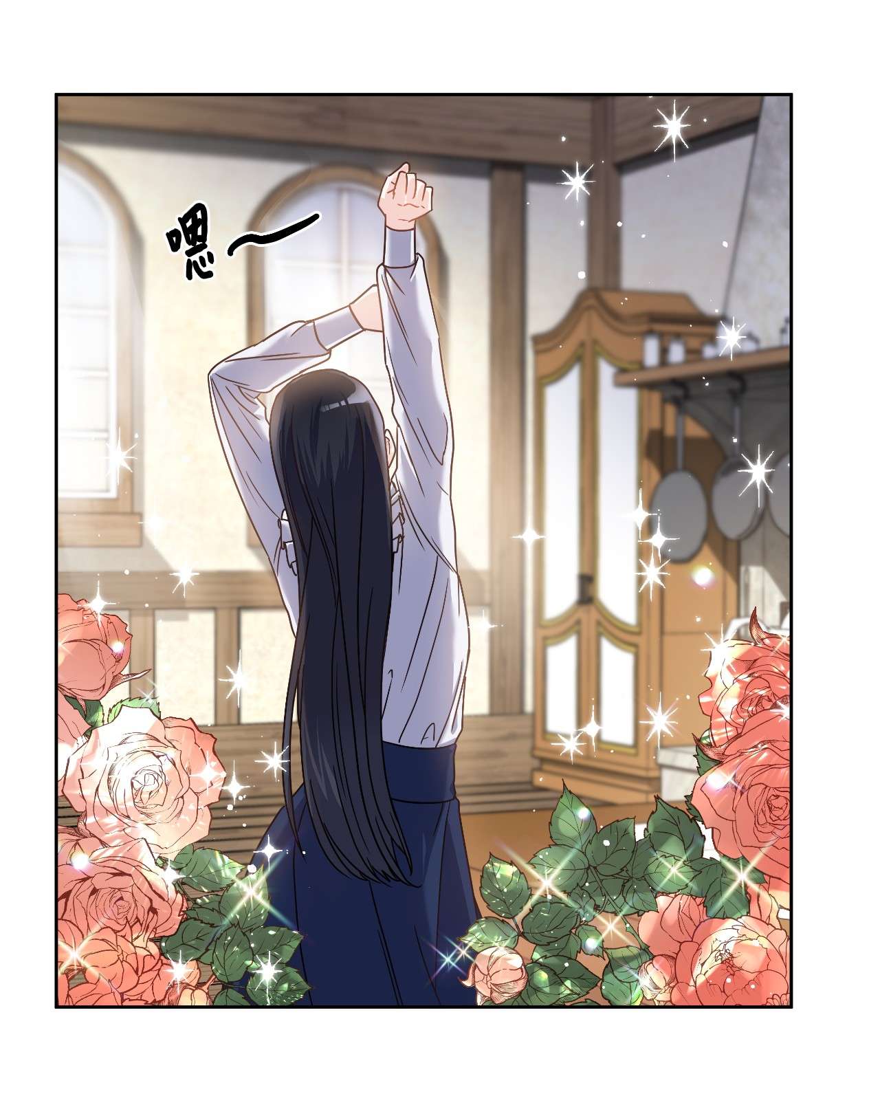 神殿贡女要从神女手里抢男人？02 初次相遇