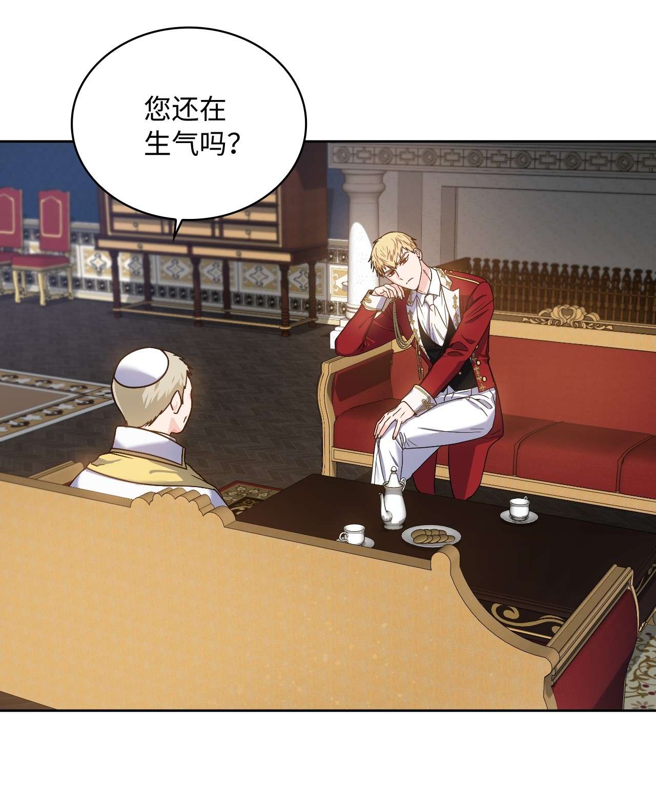 神殿贡女要从神女手里抢男人？02 初次相遇