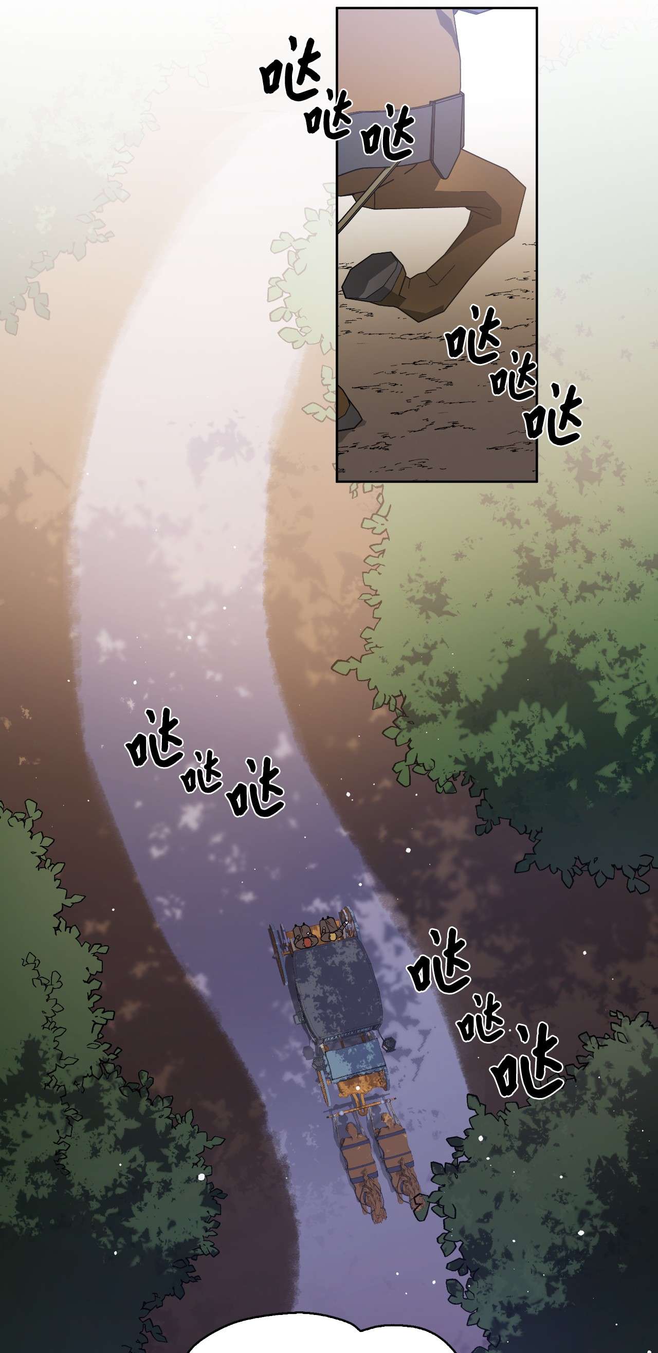 神殿贡女要从神女手里抢男人？02 初次相遇