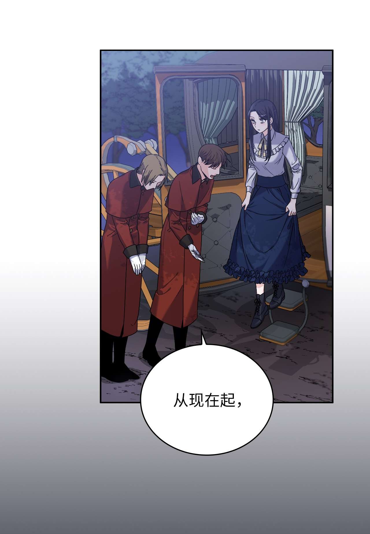 神殿贡女要从神女手里抢男人？02 初次相遇