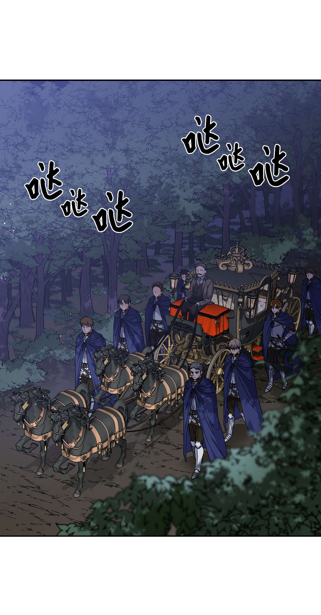 神殿贡女要从神女手里抢男人？02 初次相遇