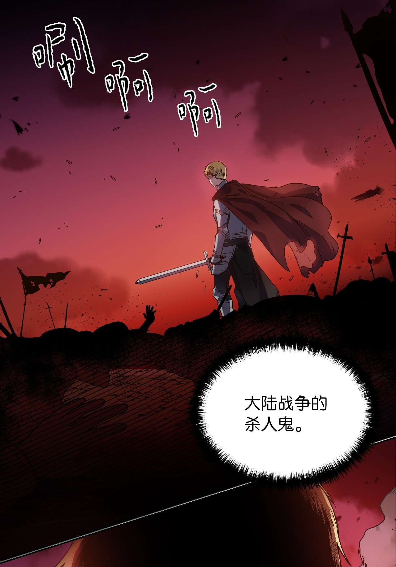 神殿贡女要从神女手里抢男人？02 初次相遇