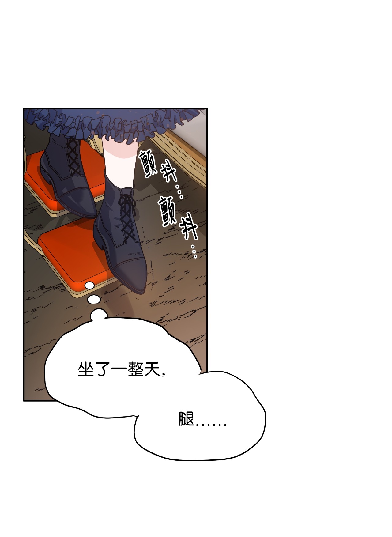 神殿贡女要从神女手里抢男人？02 初次相遇