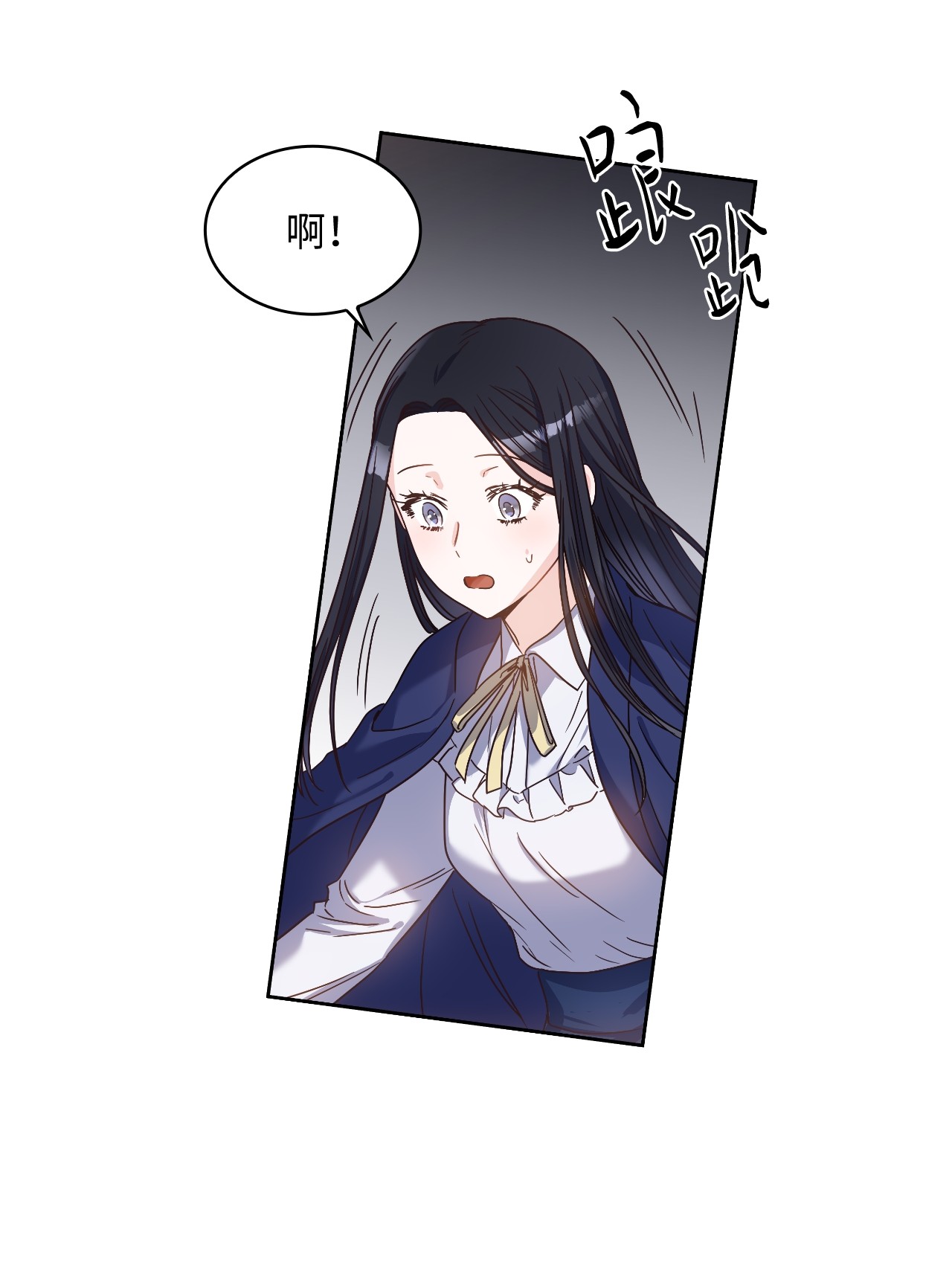 神殿贡女要从神女手里抢男人？02 初次相遇