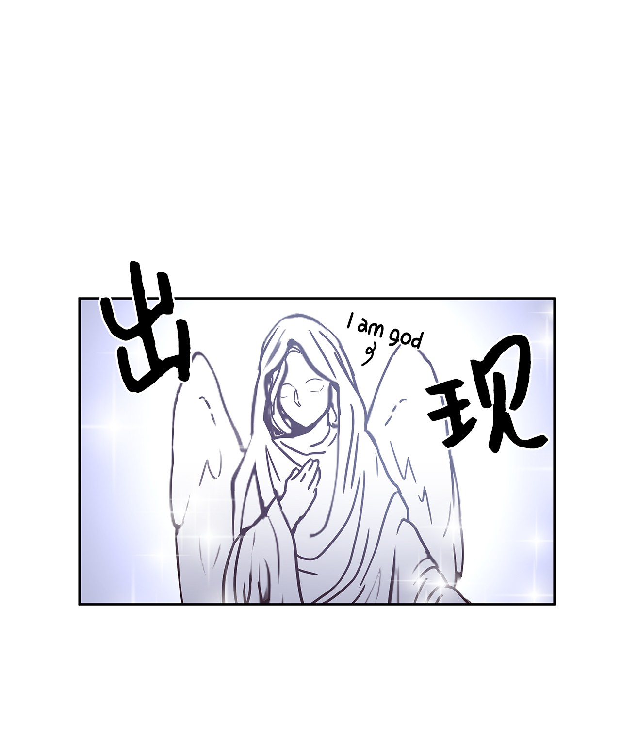 神殿贡女要从神女手里抢男人？03 我们结婚吧