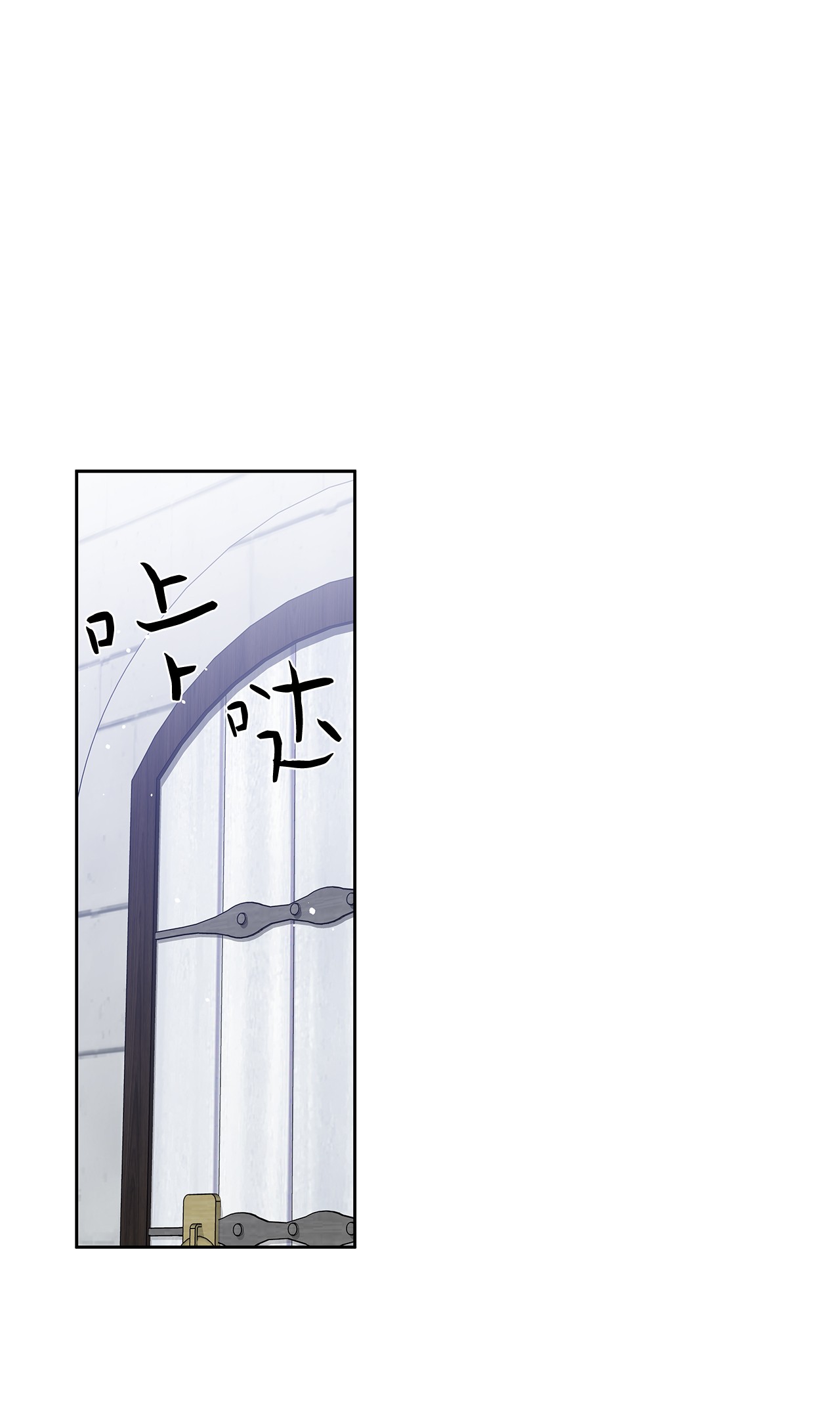 神殿贡女要从神女手里抢男人？03 我们结婚吧