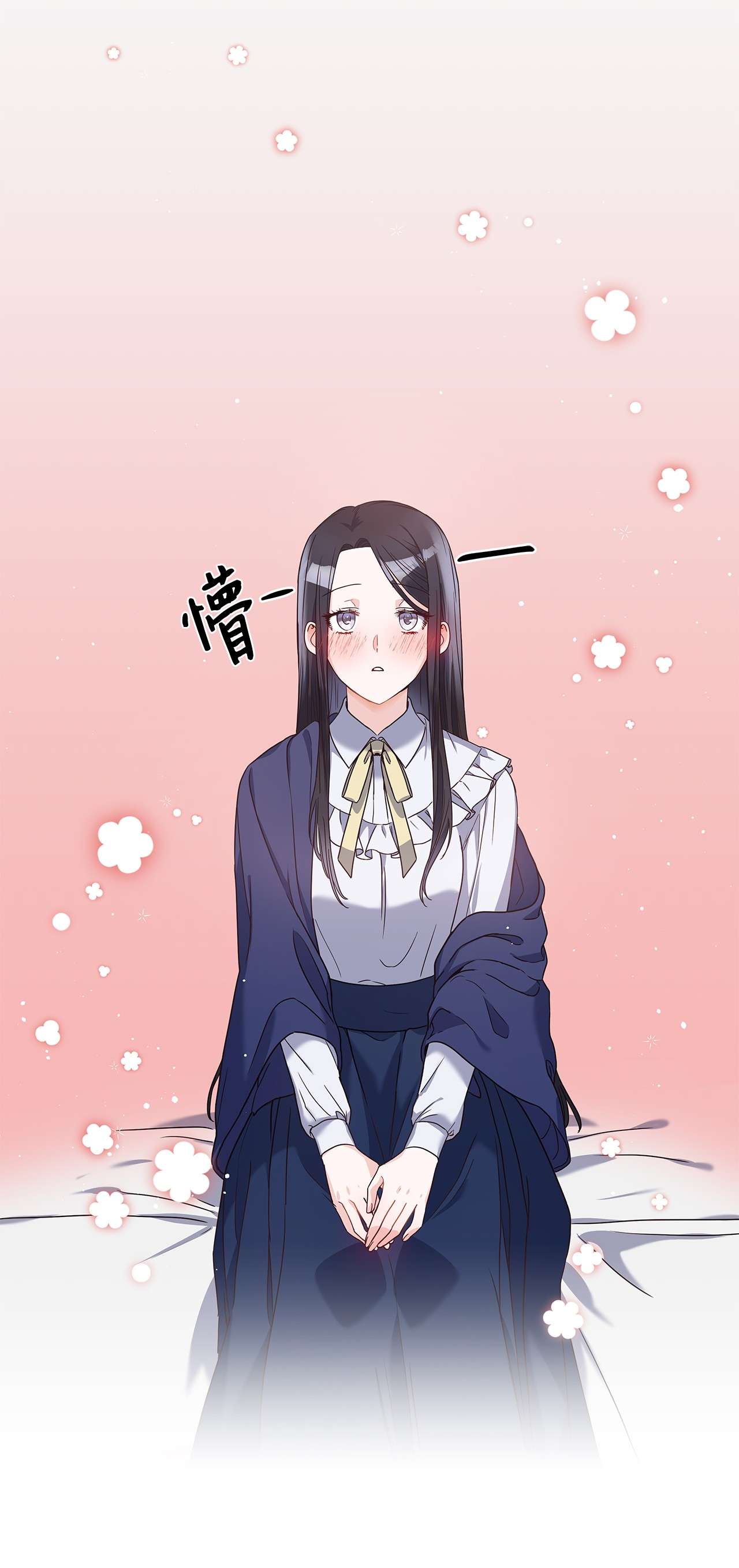 神殿贡女要从神女手里抢男人？03 我们结婚吧