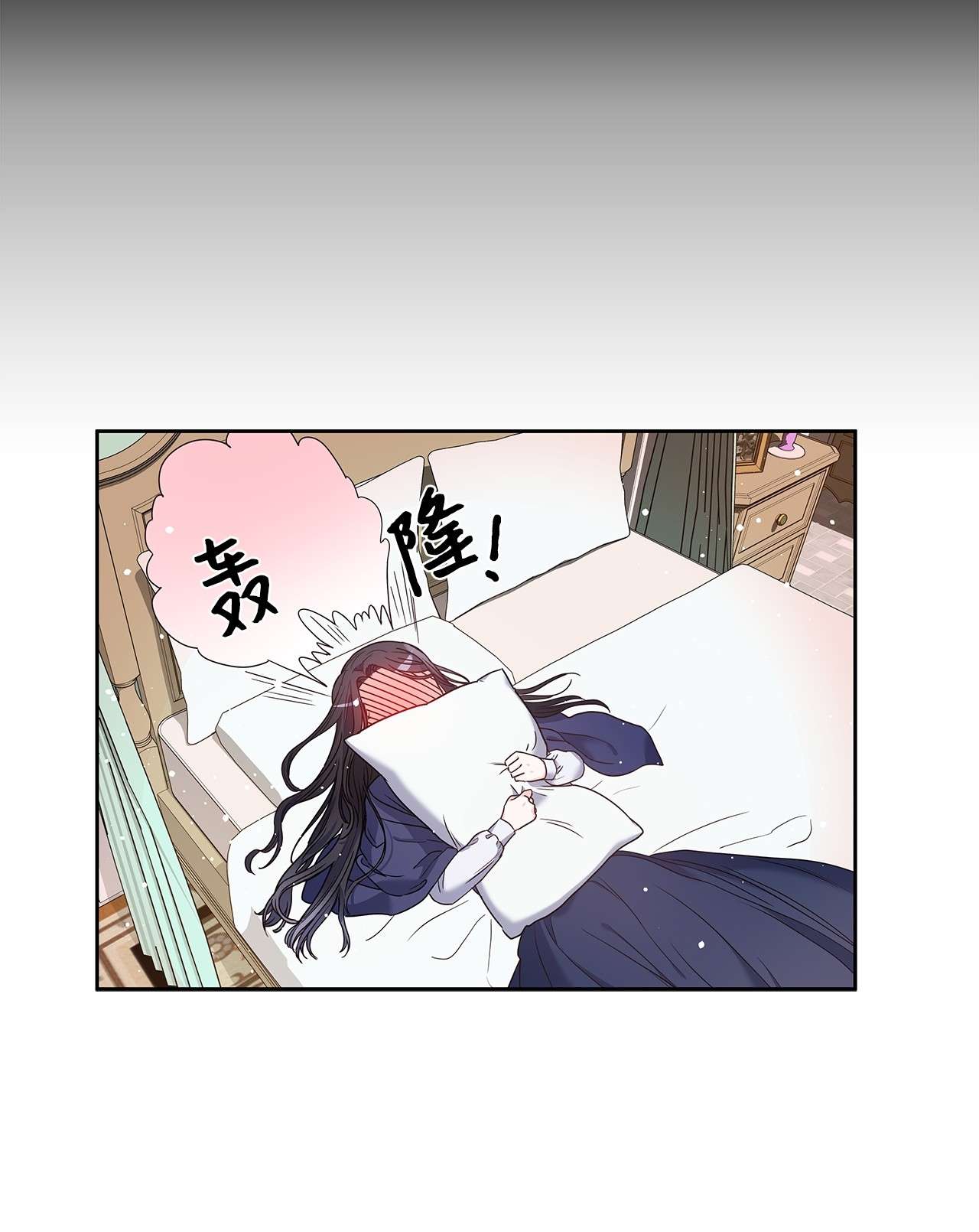 神殿贡女要从神女手里抢男人？03 我们结婚吧