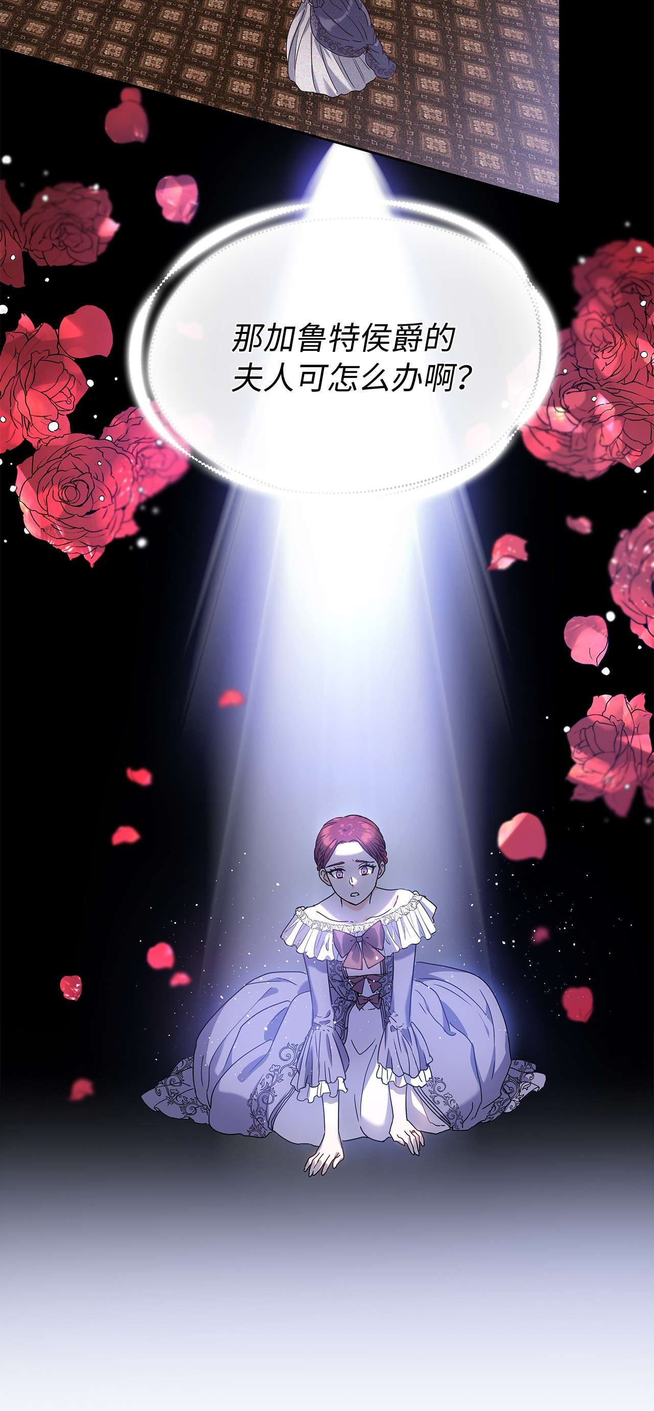 神殿贡女要从神女手里抢男人？04 大神官的祝福