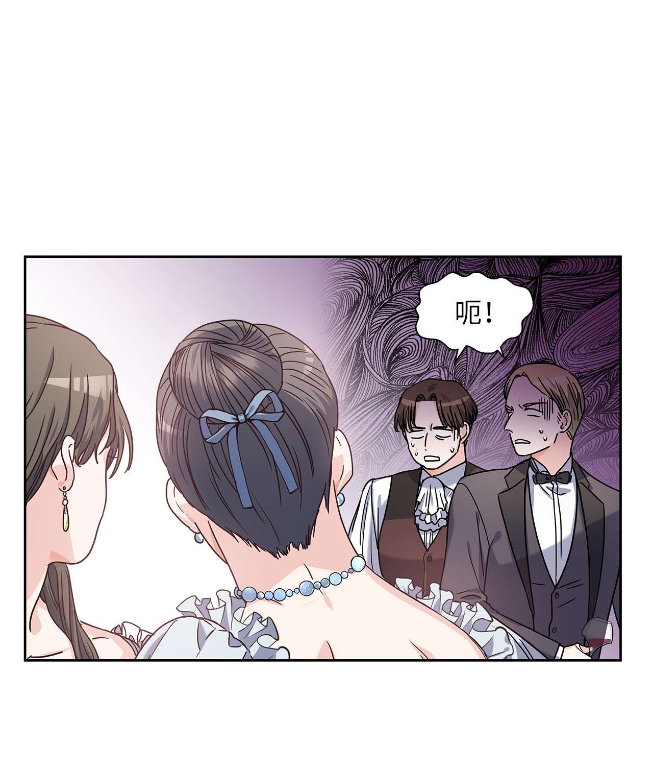 神殿贡女要从神女手里抢男人？04 大神官的祝福