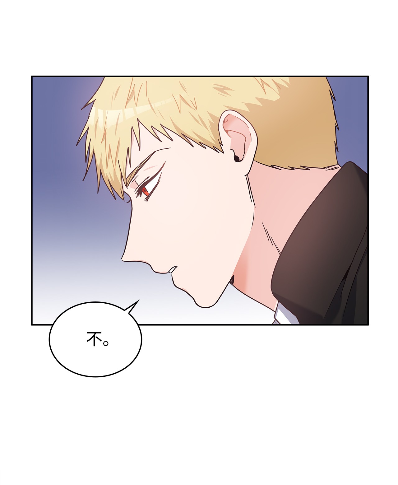 神殿贡女要从神女手里抢男人？04 大神官的祝福