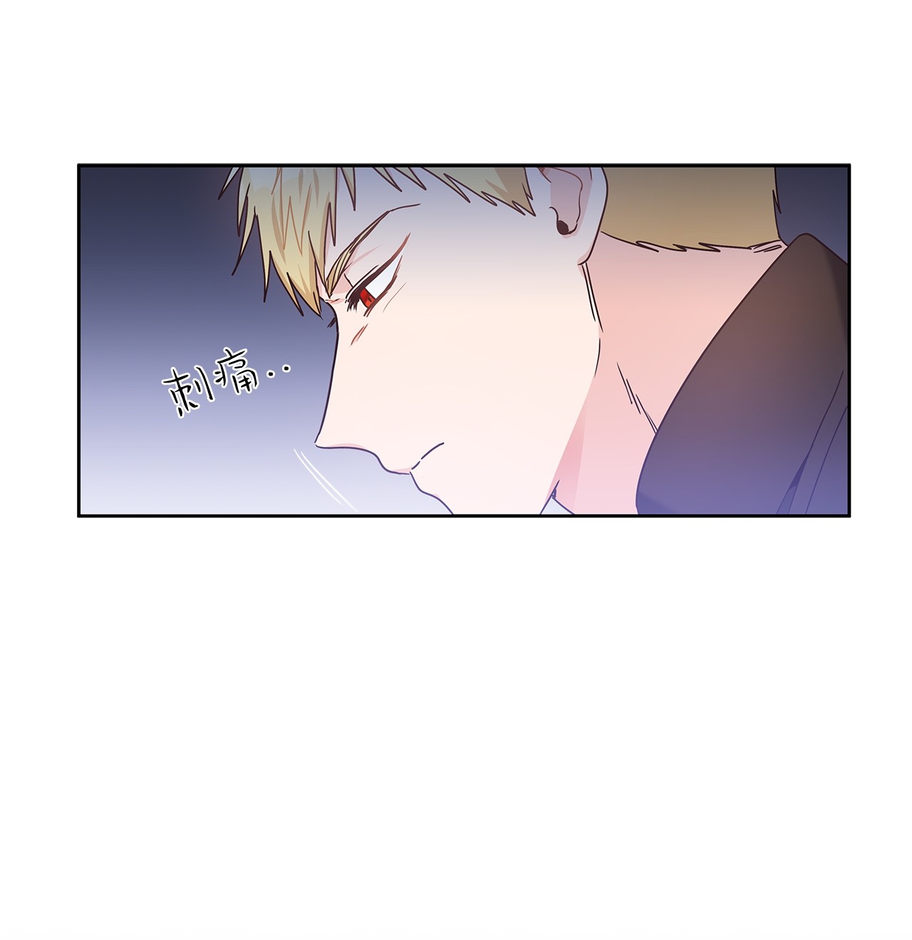 神殿贡女要从神女手里抢男人？04 大神官的祝福