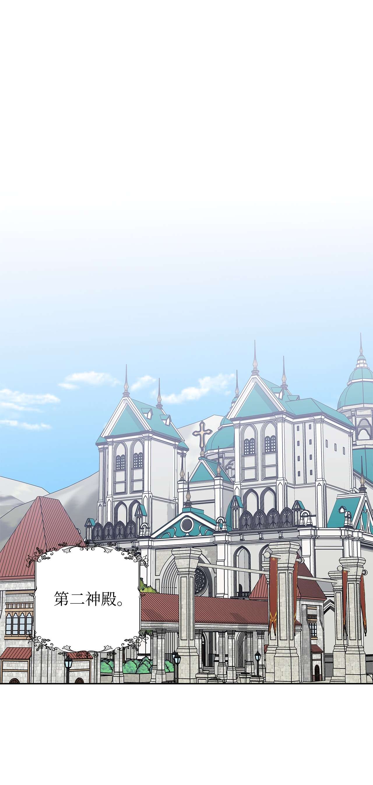 神殿贡女要从神女手里抢男人？05 谢谢夫人