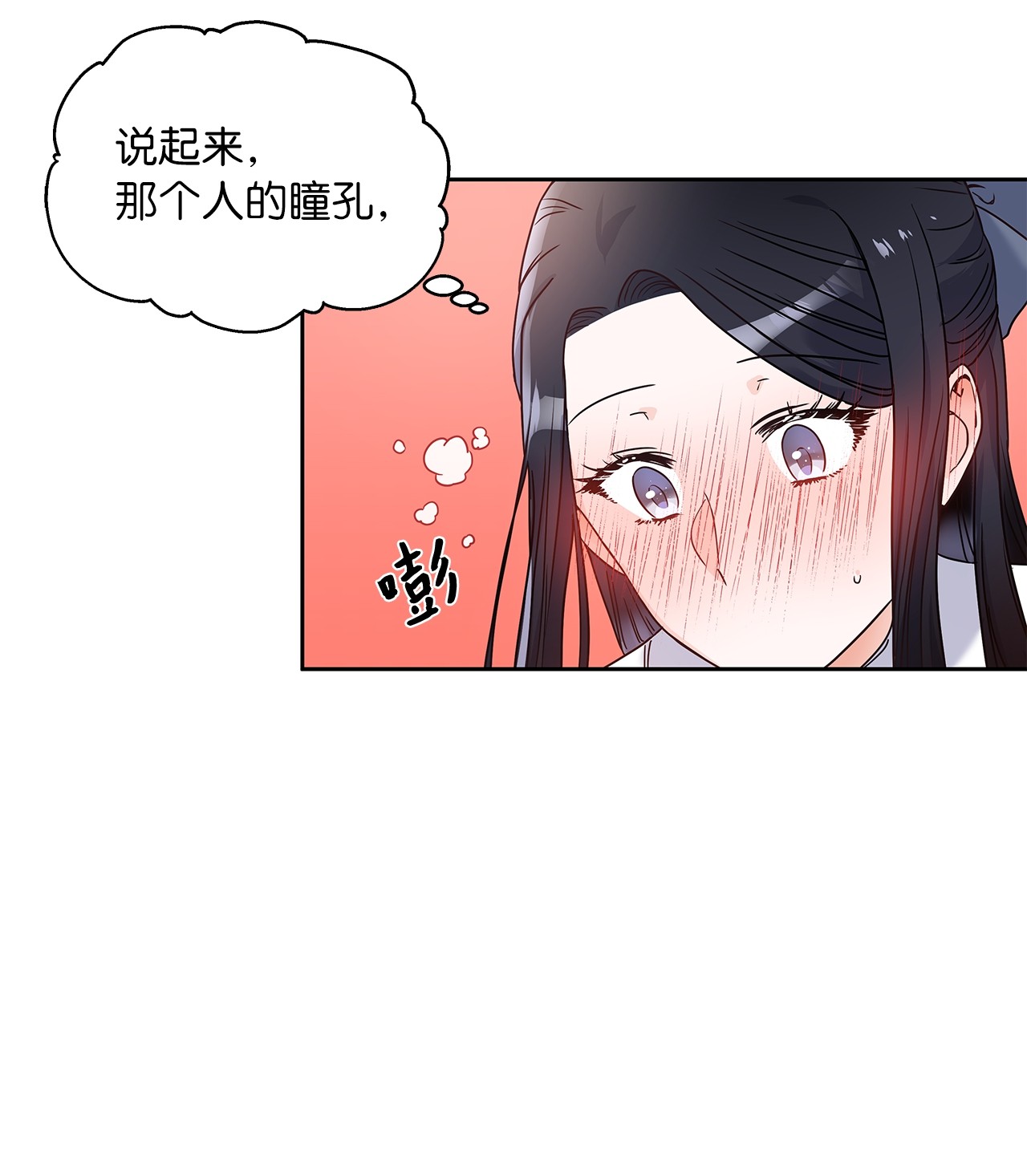 神殿贡女要从神女手里抢男人？05 谢谢夫人