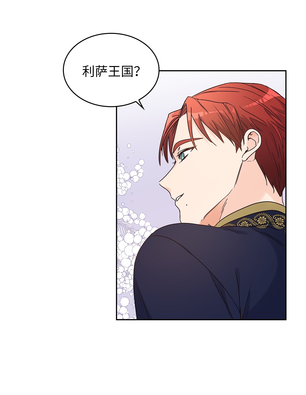 神殿贡女要从神女手里抢男人？05 谢谢夫人