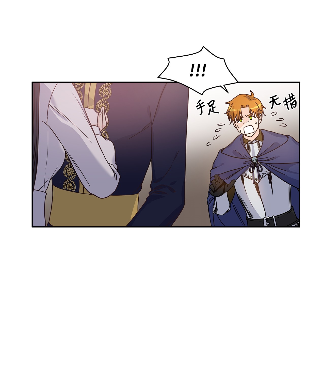 神殿贡女要从神女手里抢男人？05 谢谢夫人