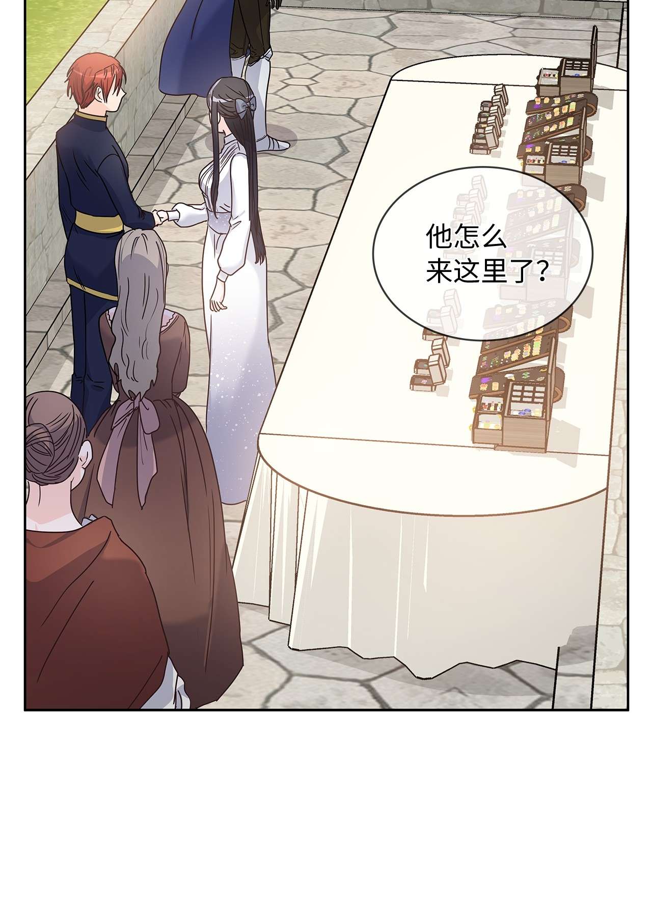 神殿贡女要从神女手里抢男人？05 谢谢夫人