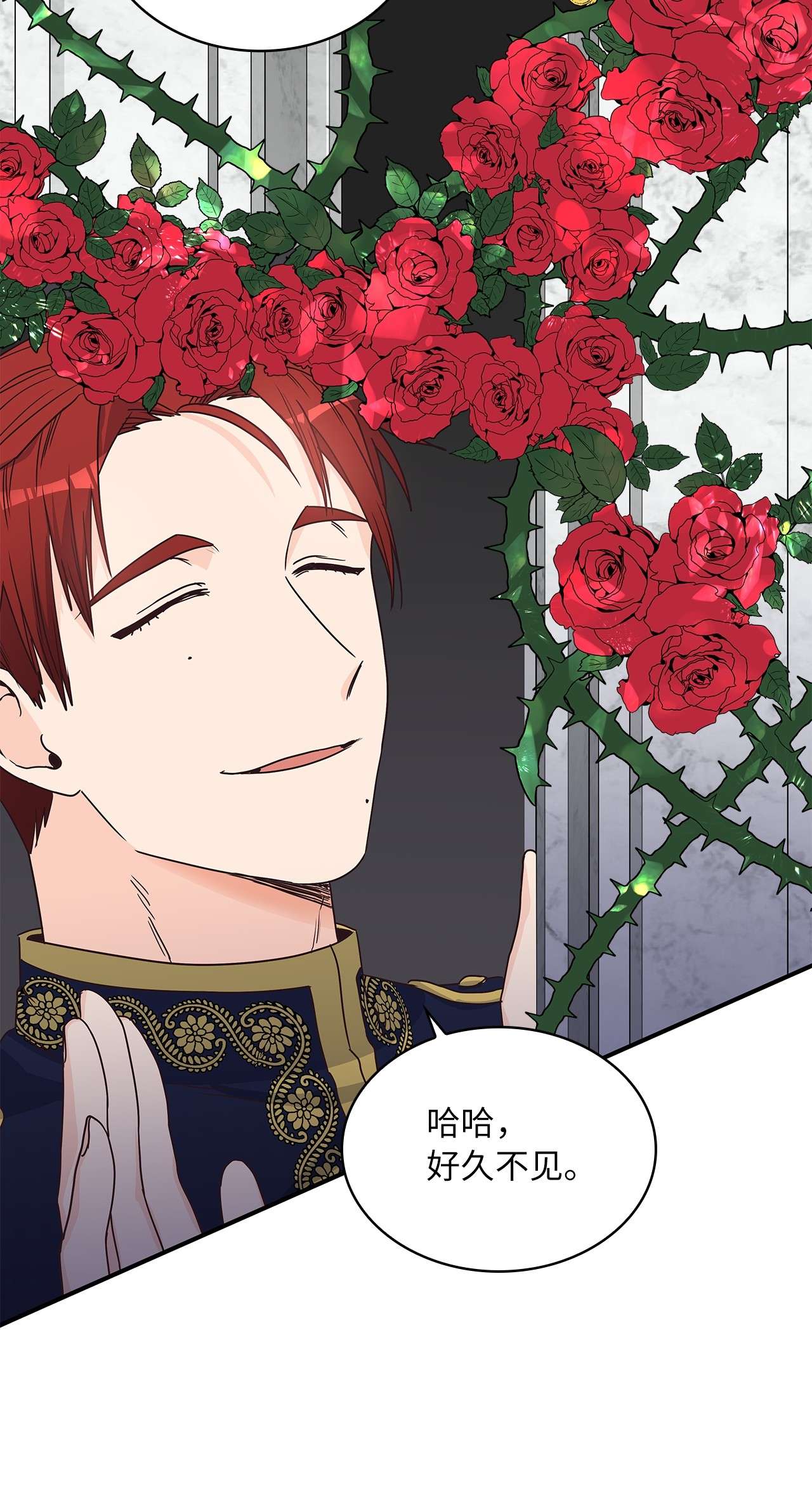 神殿贡女要从神女手里抢男人？05 谢谢夫人