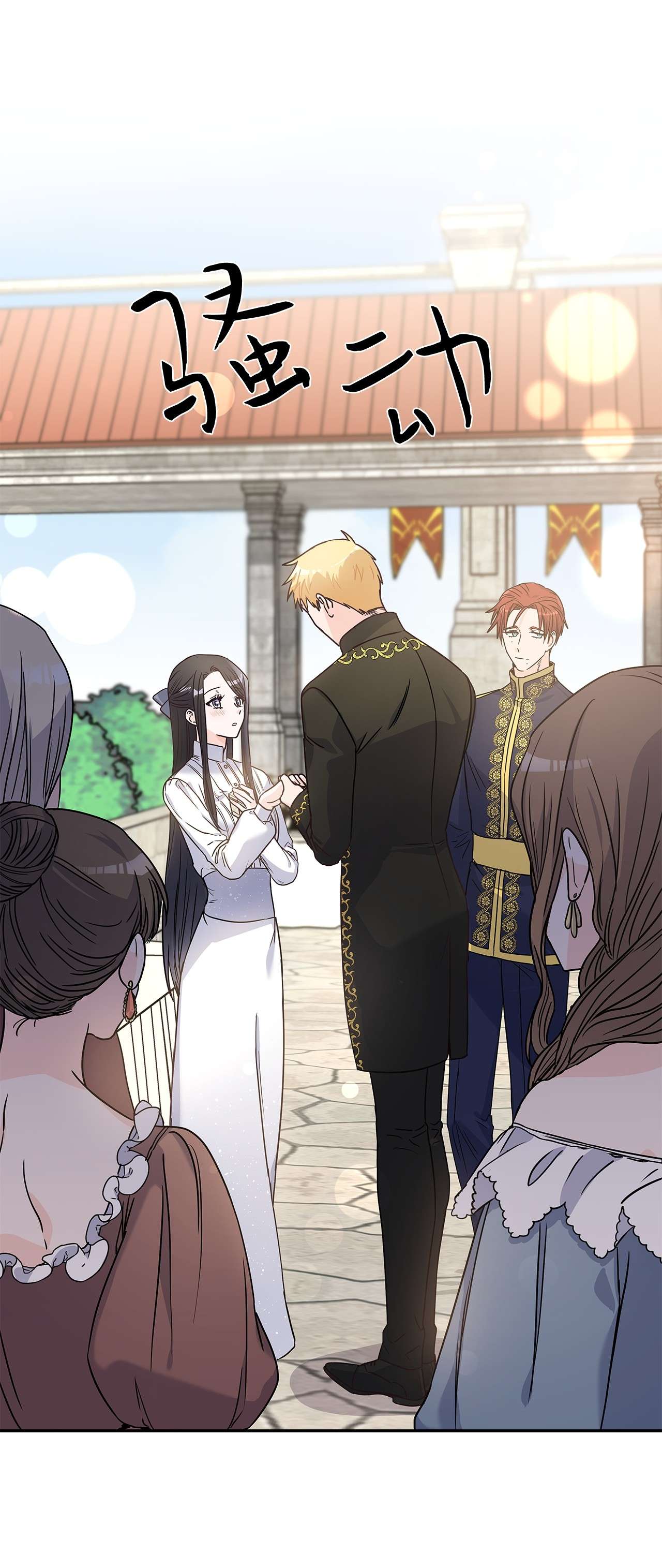 神殿贡女要从神女手里抢男人？05 谢谢夫人