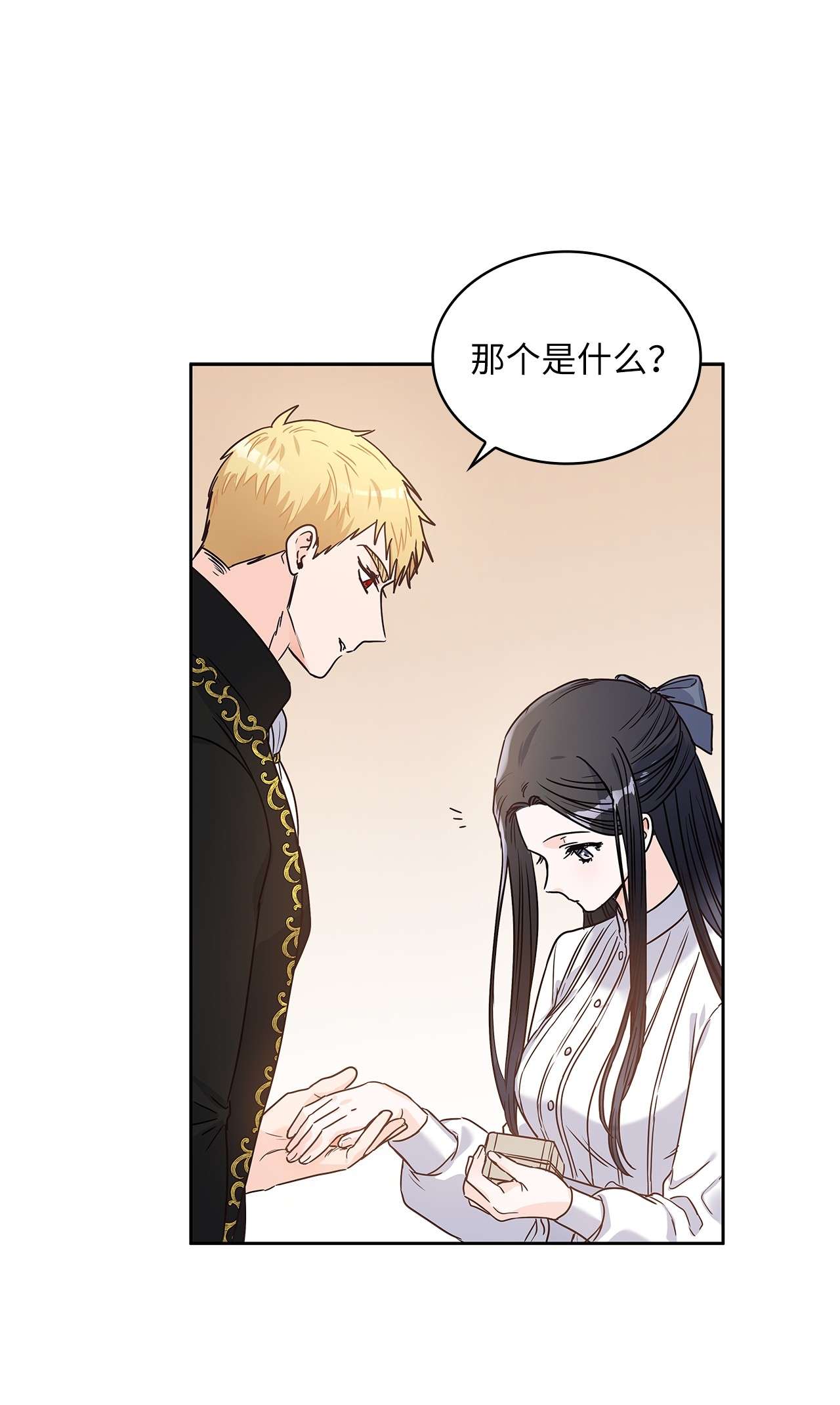 神殿贡女要从神女手里抢男人？05 谢谢夫人