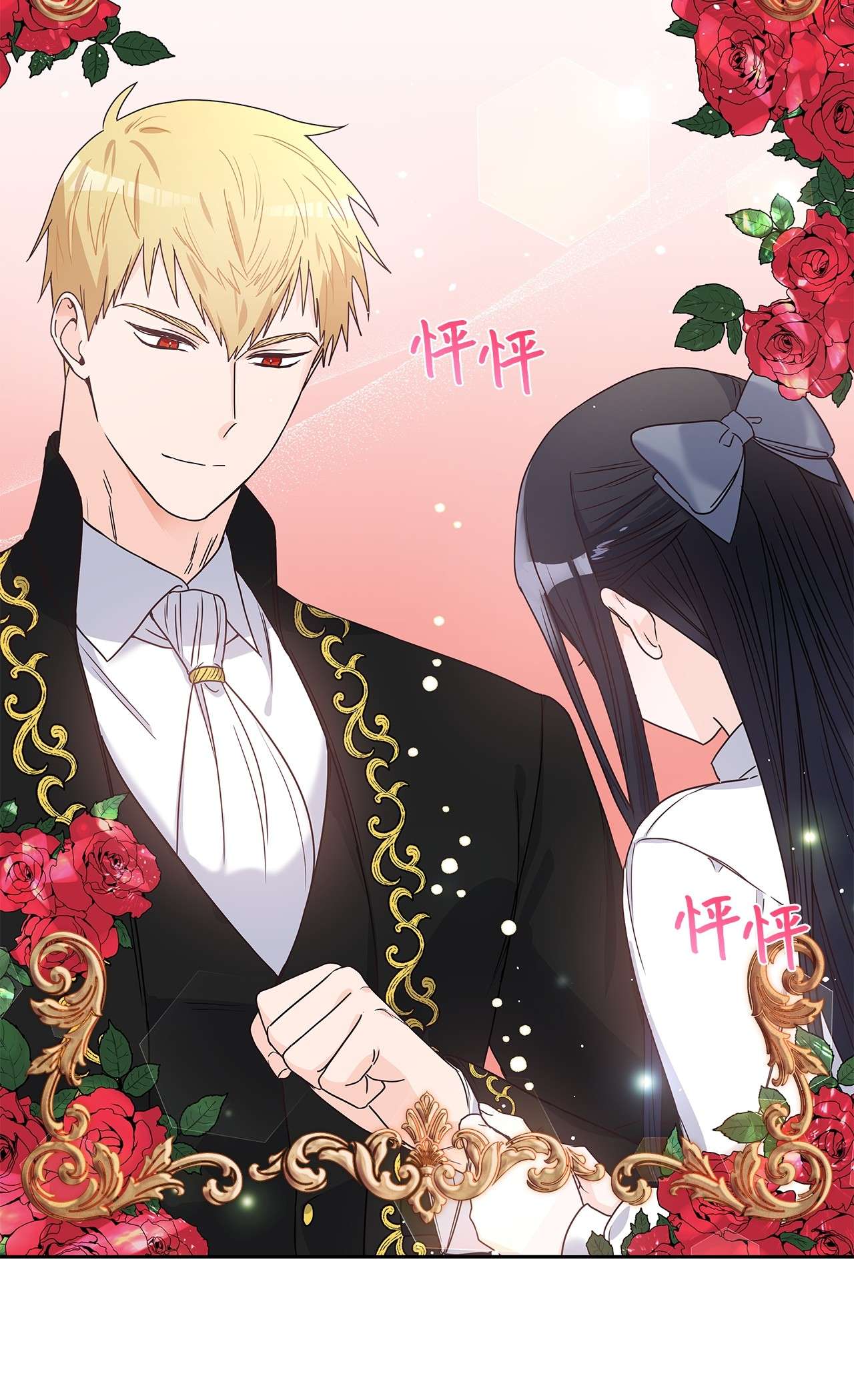 神殿贡女要从神女手里抢男人？05 谢谢夫人