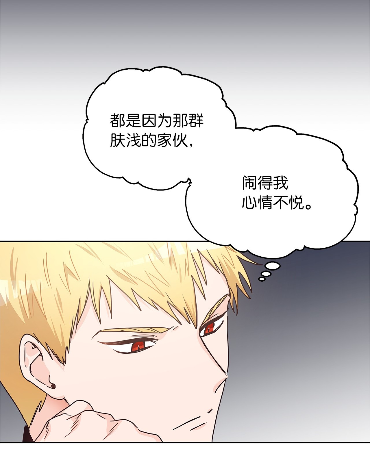 神殿贡女要从神女手里抢男人？06 婚期