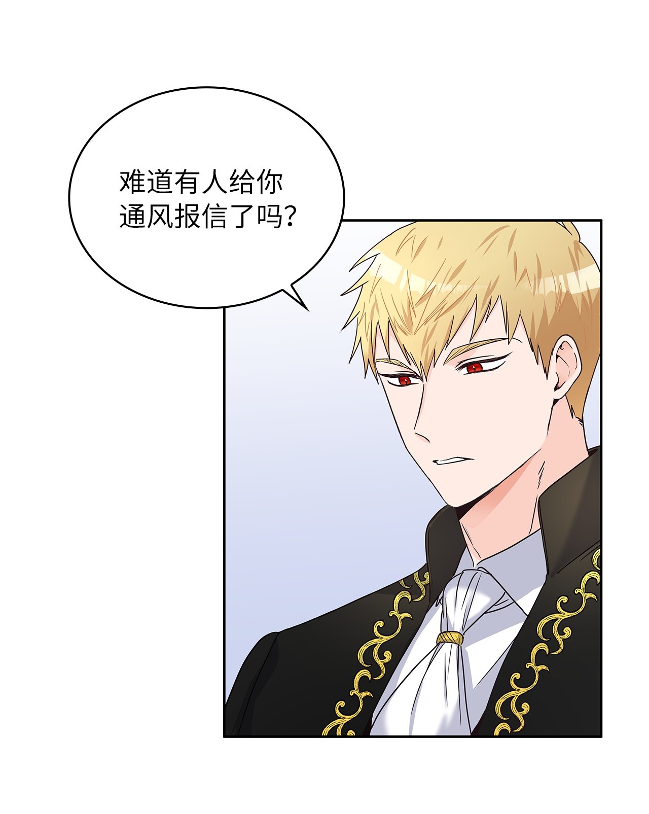 神殿贡女要从神女手里抢男人？06 婚期