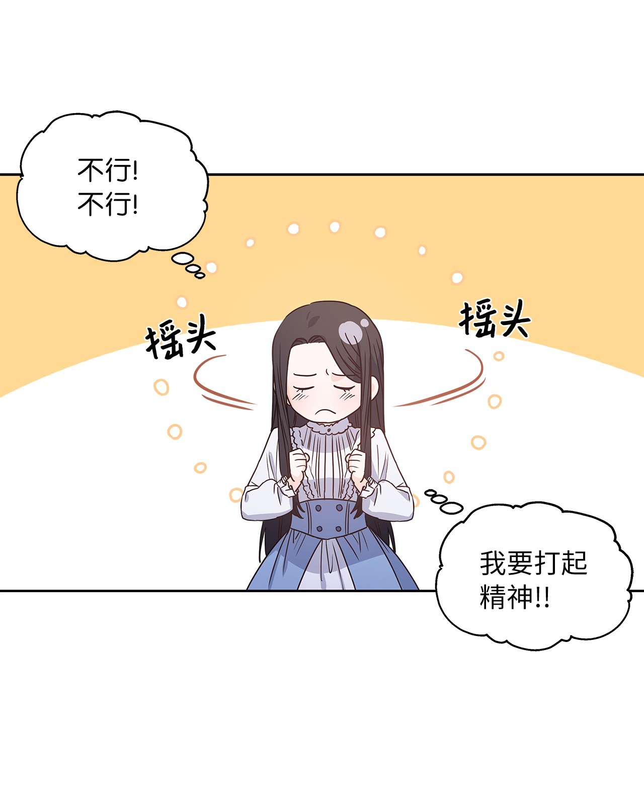 神殿贡女要从神女手里抢男人？06 婚期