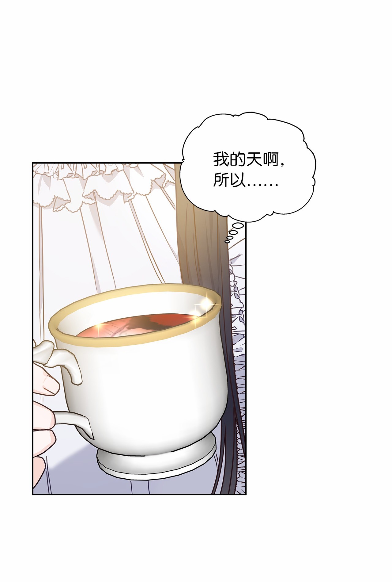 神殿贡女要从神女手里抢男人？06 婚期