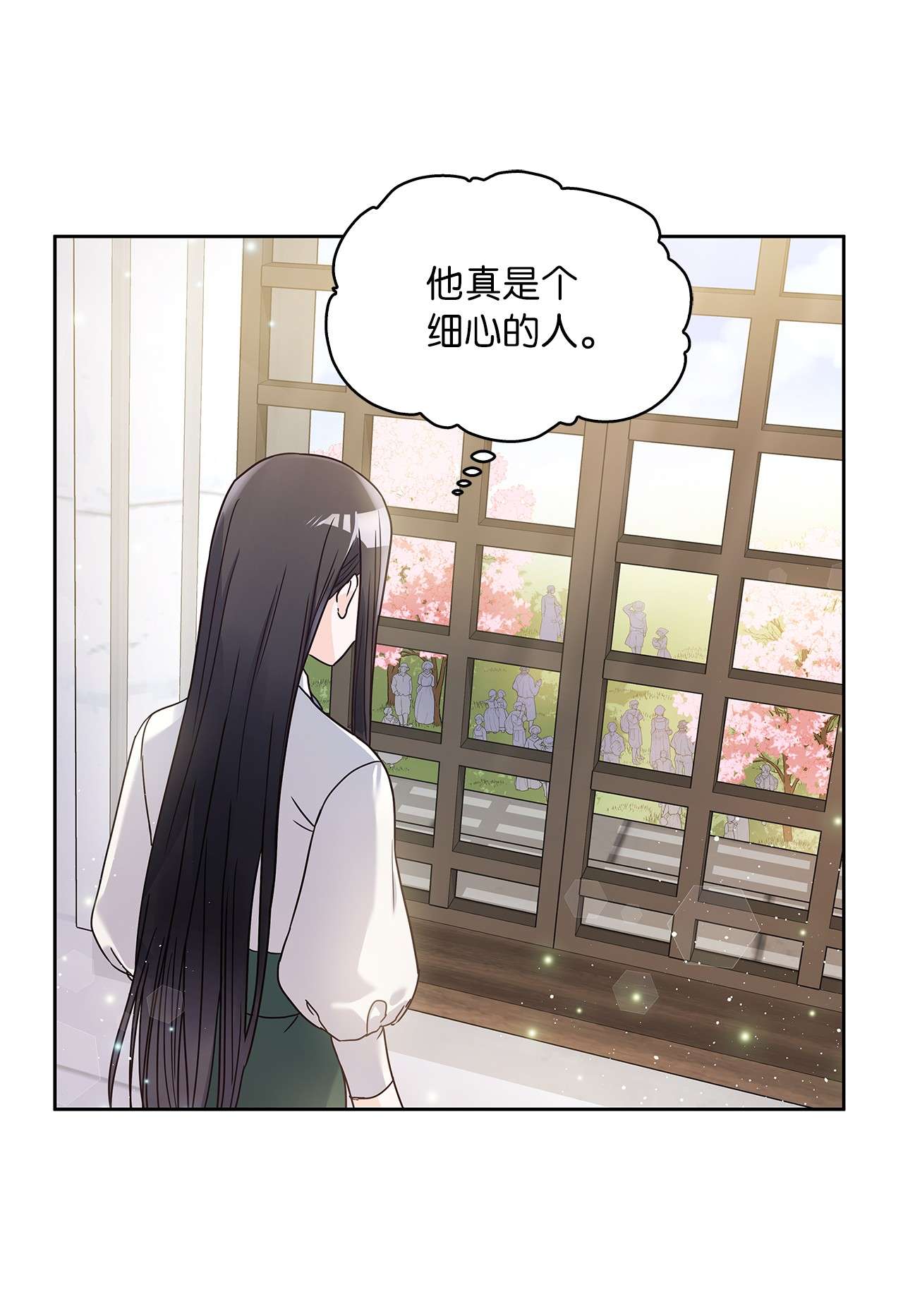 神殿贡女要从神女手里抢男人？07 第二种婚礼