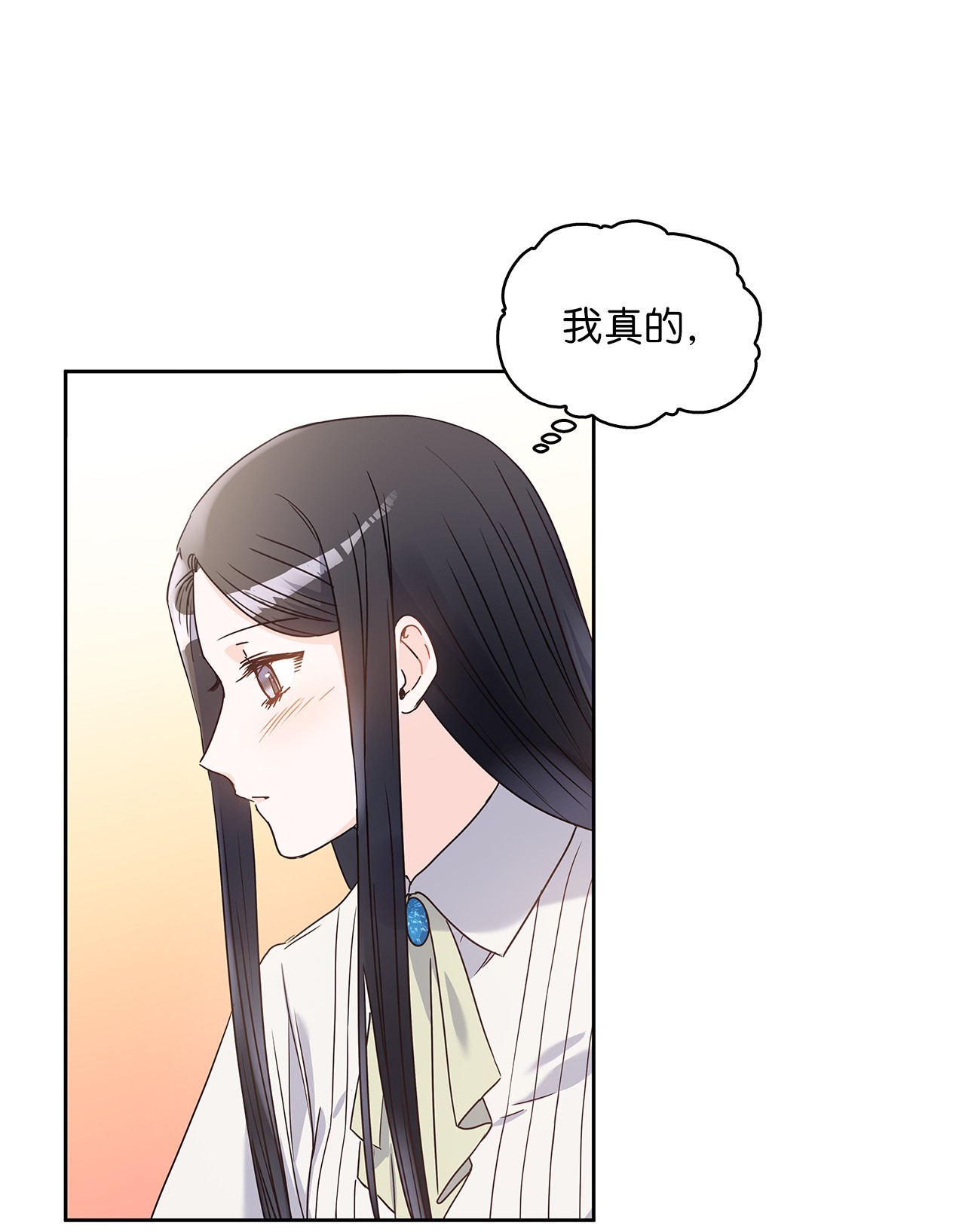 神殿贡女要从神女手里抢男人？07 第二种婚礼