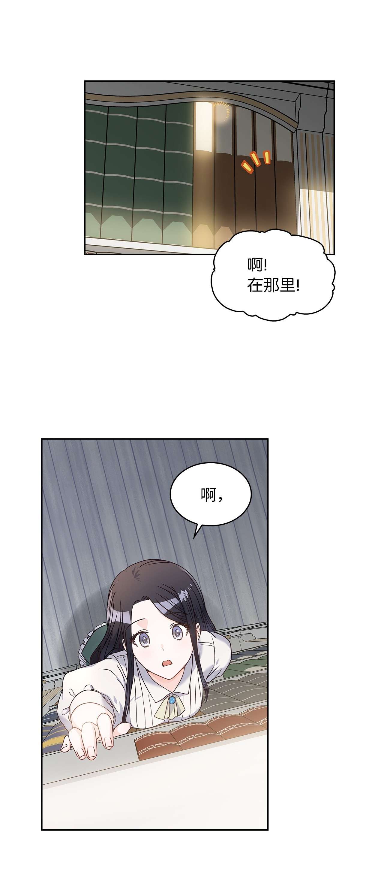 神殿贡女要从神女手里抢男人？07 第二种婚礼