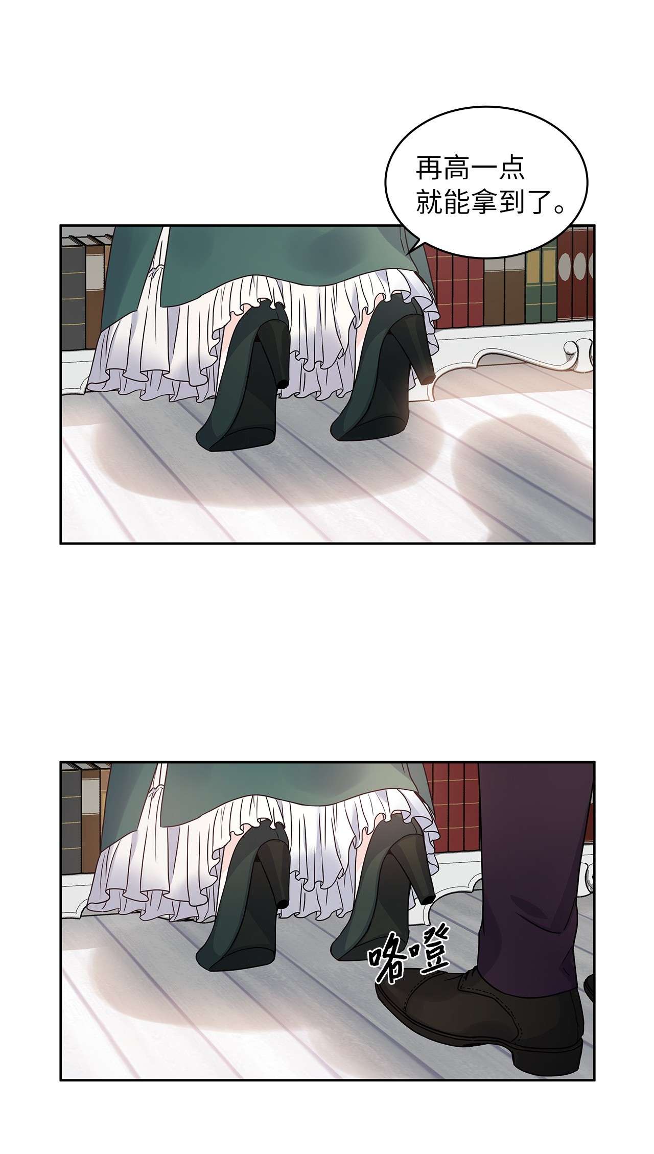 神殿贡女要从神女手里抢男人？07 第二种婚礼